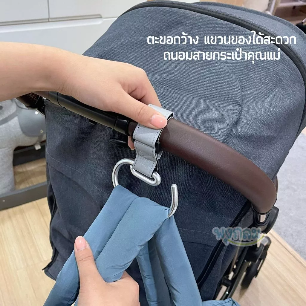 ตะขอแขวนรถเข็น สายหนัง PU