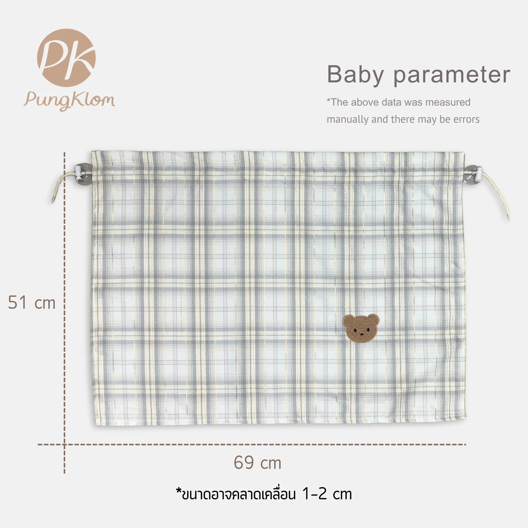 ม่านบังแดด