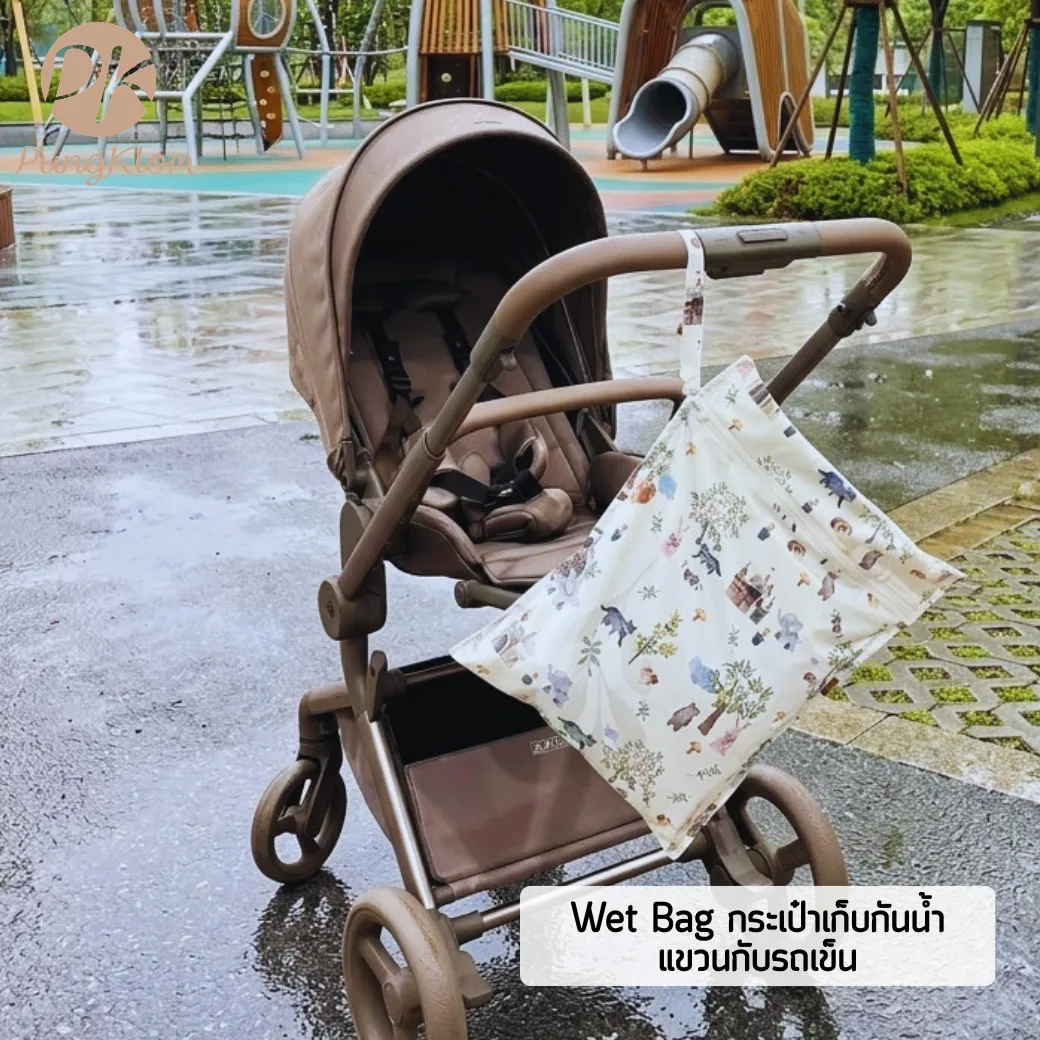 PK ผ้าคลุมกันฝนรถเข็นเด็ก เกรดพรีเมียม วัสดุ EVA ใสพิเศษ กันน้ำ กันลม กันฝุ่น