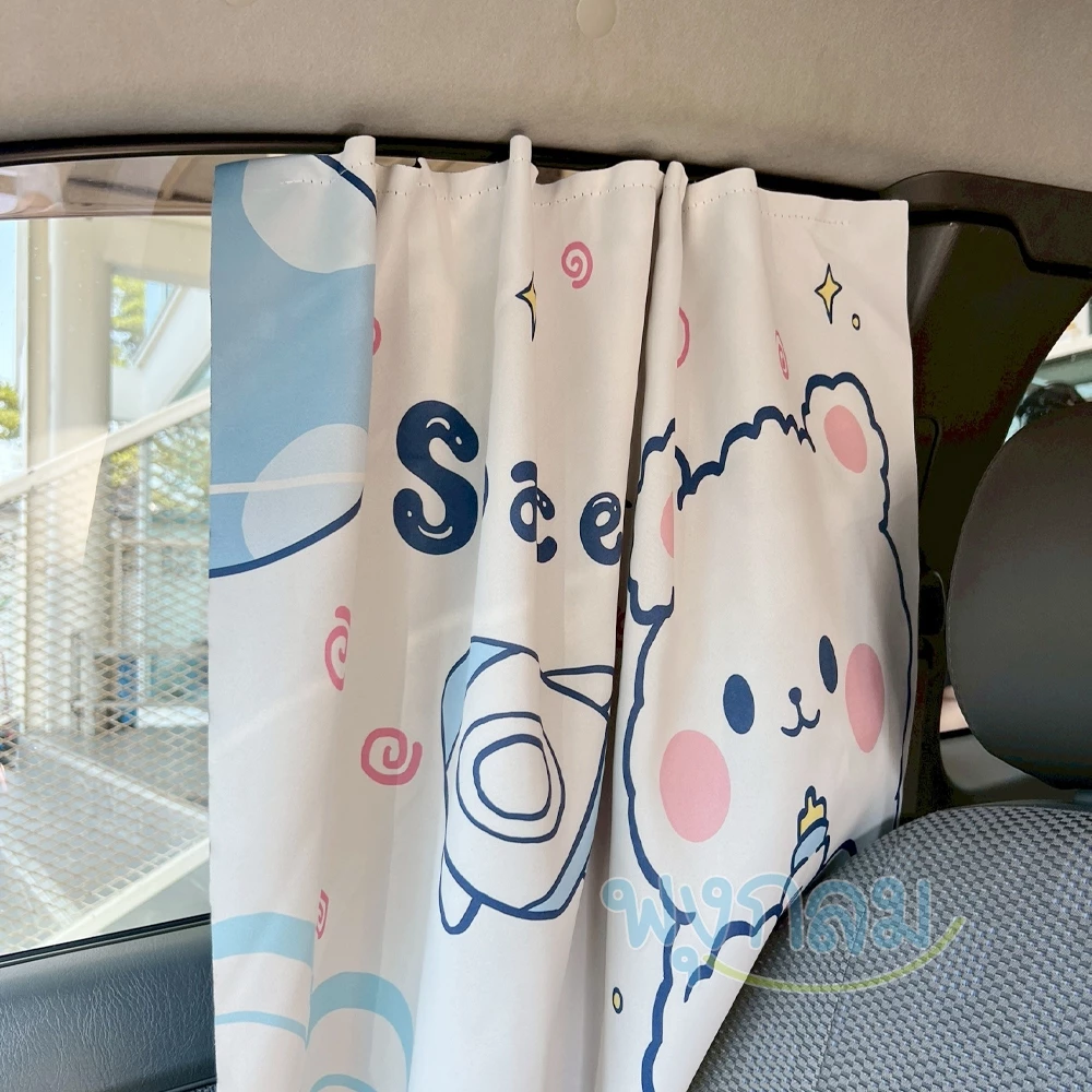 ม่านบังแดดในรถ