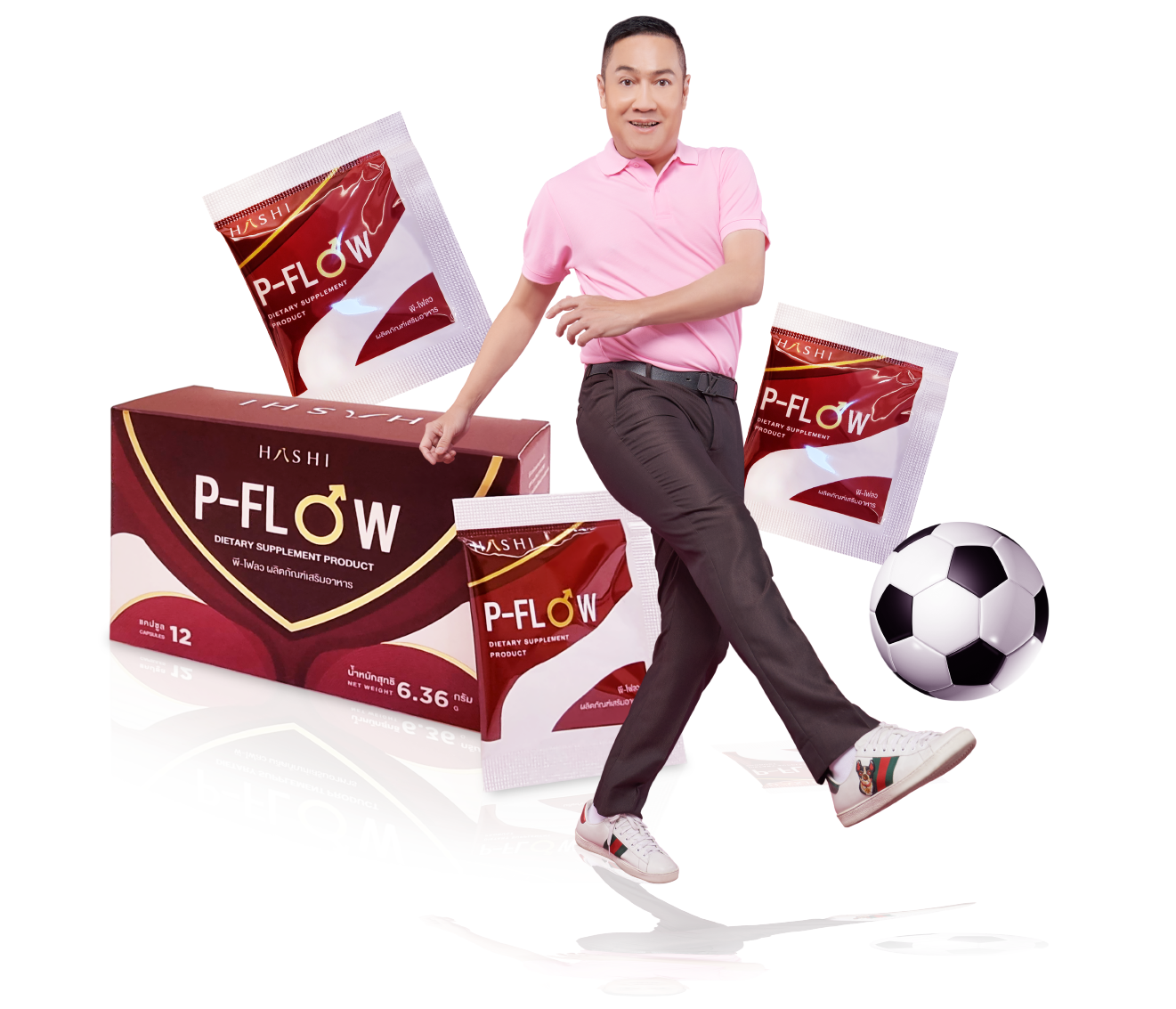 PFLOW ปิยะพงษ์ ผิวอ่อน