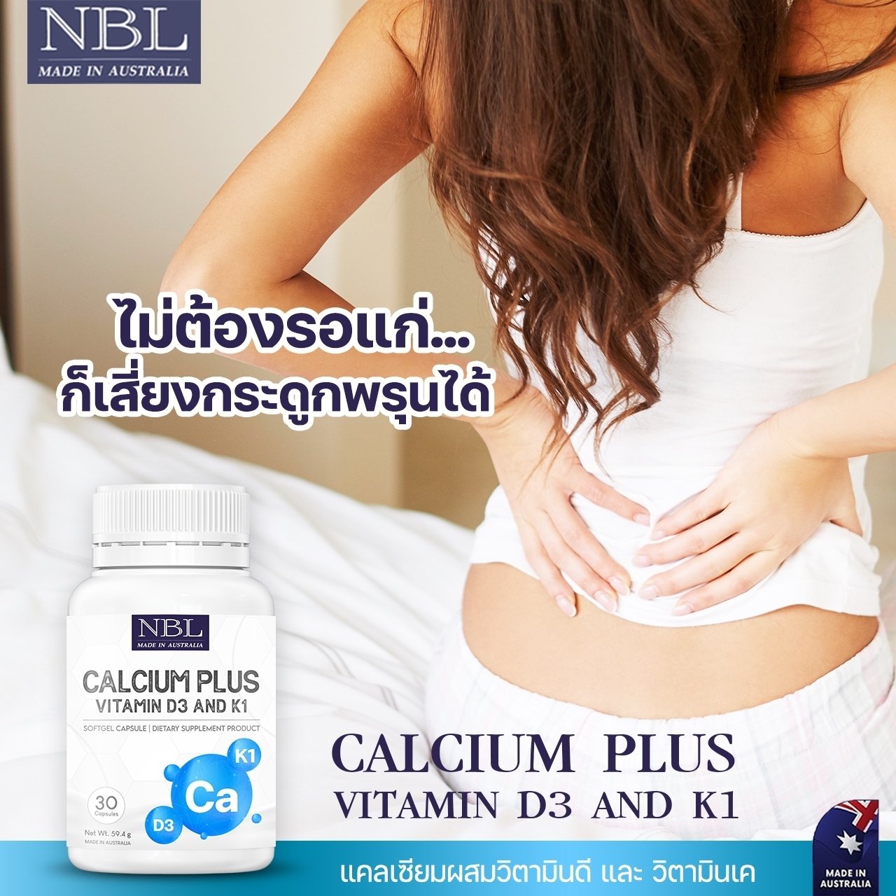 NBL Calcium Plus Vitamin D3 & K1