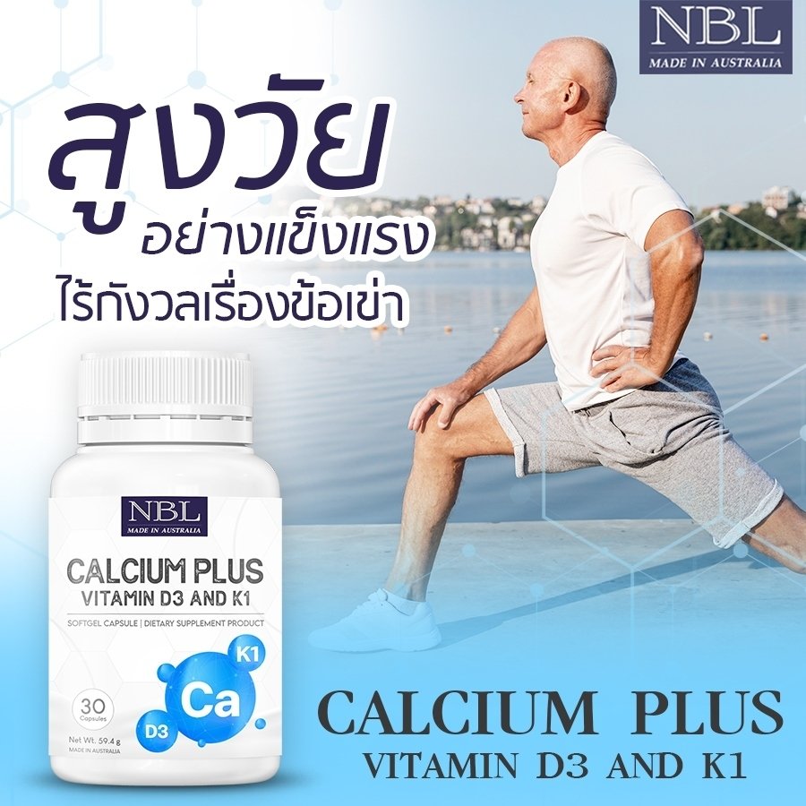 NBL Calcium Plus Vitamin D3 & K1