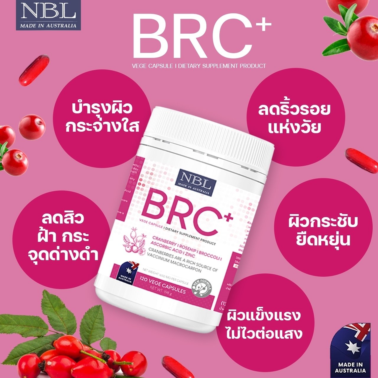 NBL BRC+ Vege Capsules