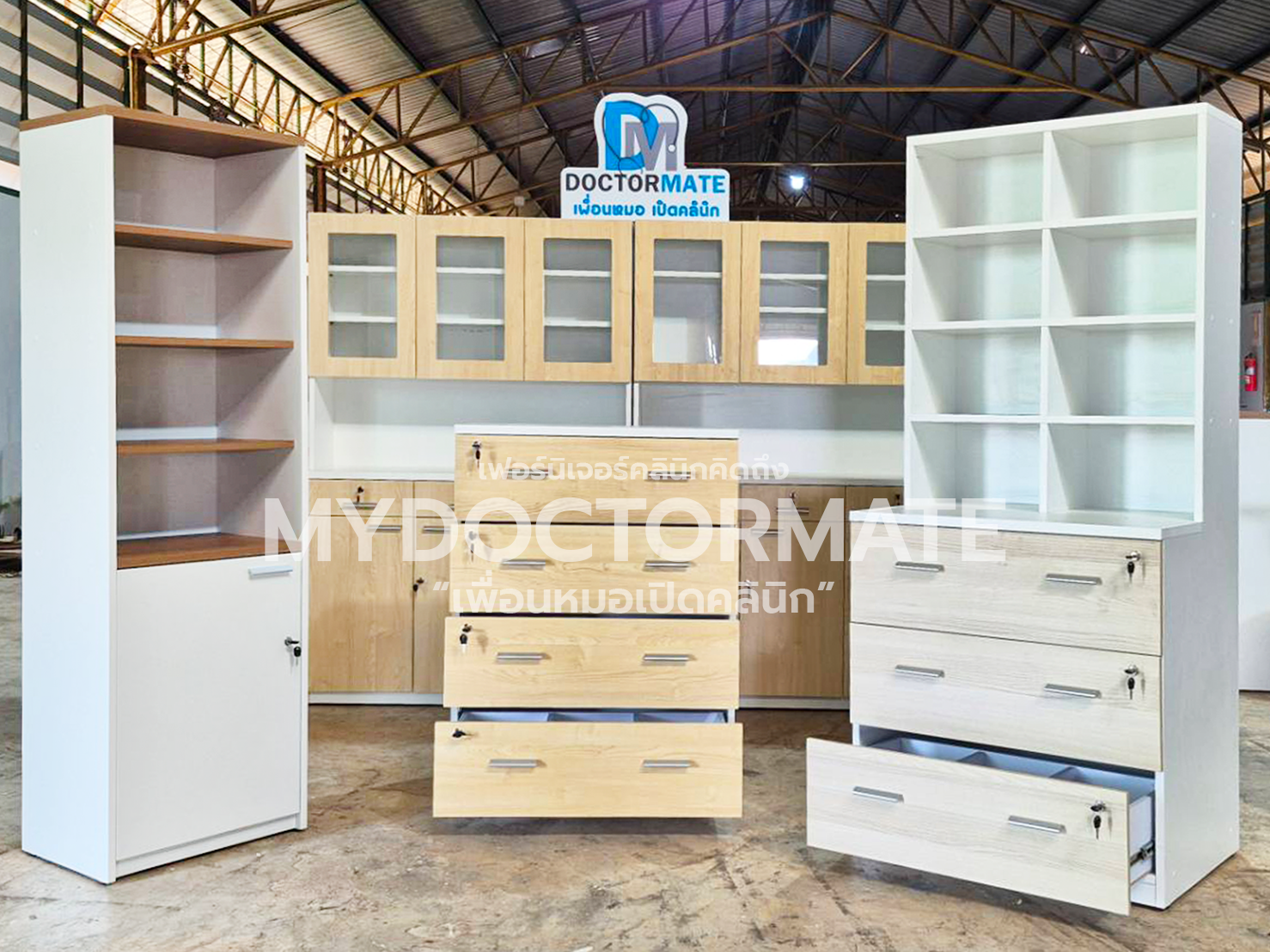 ตู้สำหรับคลินิก ตู้เก็บยา ตู้เวชภัณฑ์ ตู้เอกสาร