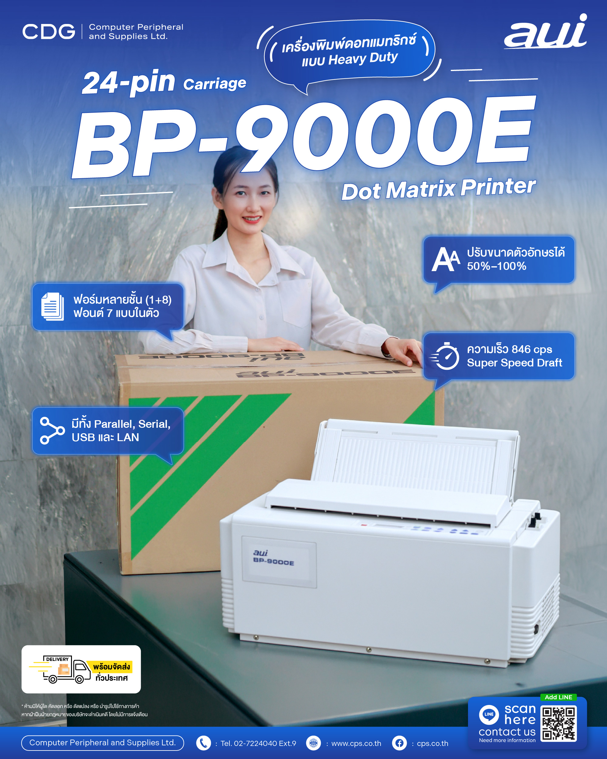 AUI BP-9000E 24-pin Carriage Dot Matrix Printer