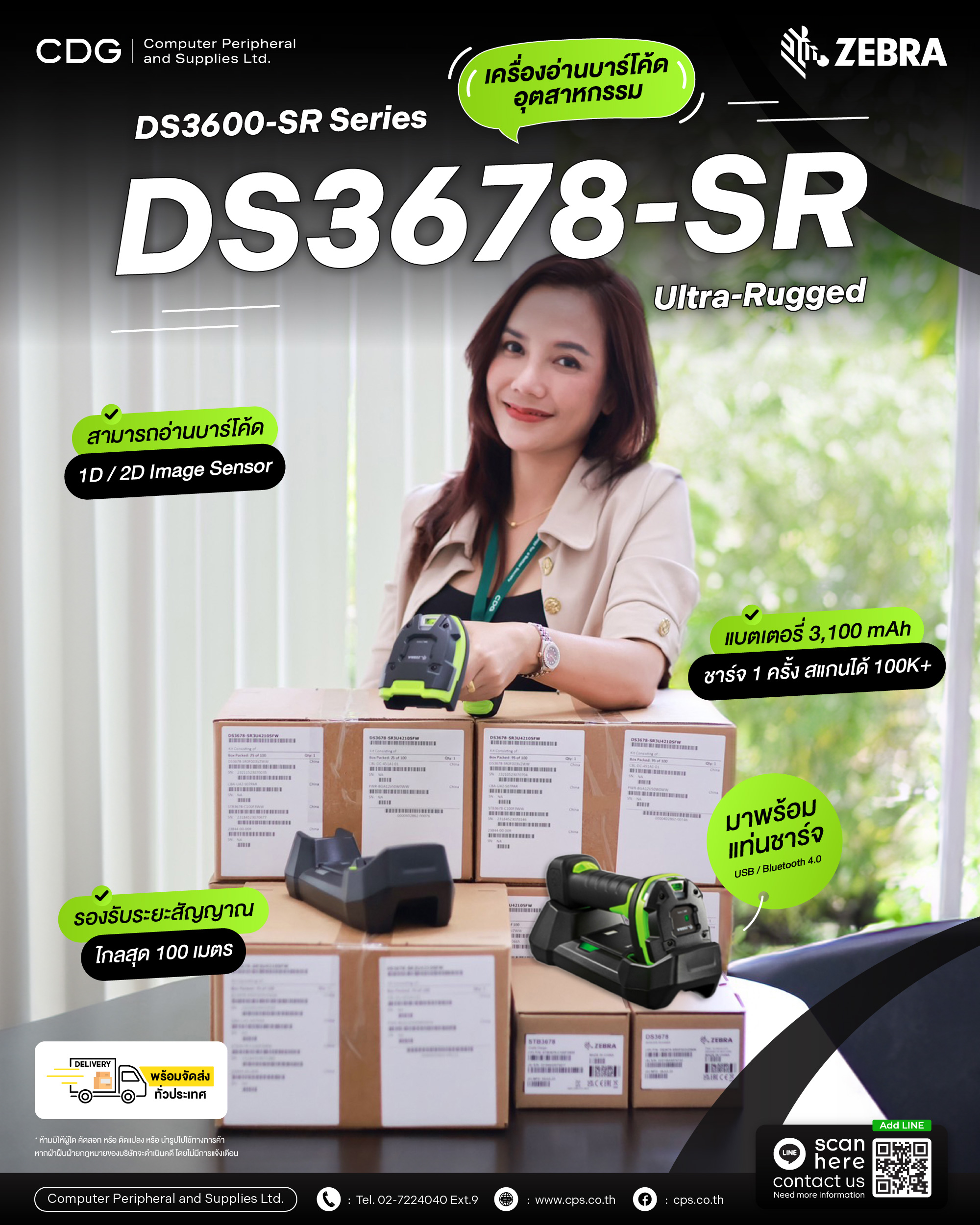 Zebra DS3678-SR Barcode Industrial Handheld Scanners