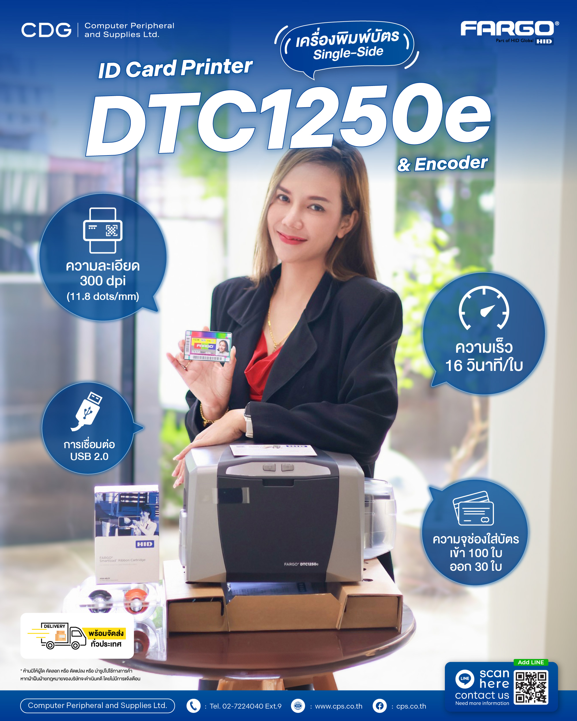 Card Printer FARGO® DTC1250e Card Printer FARGO® DTC1250e