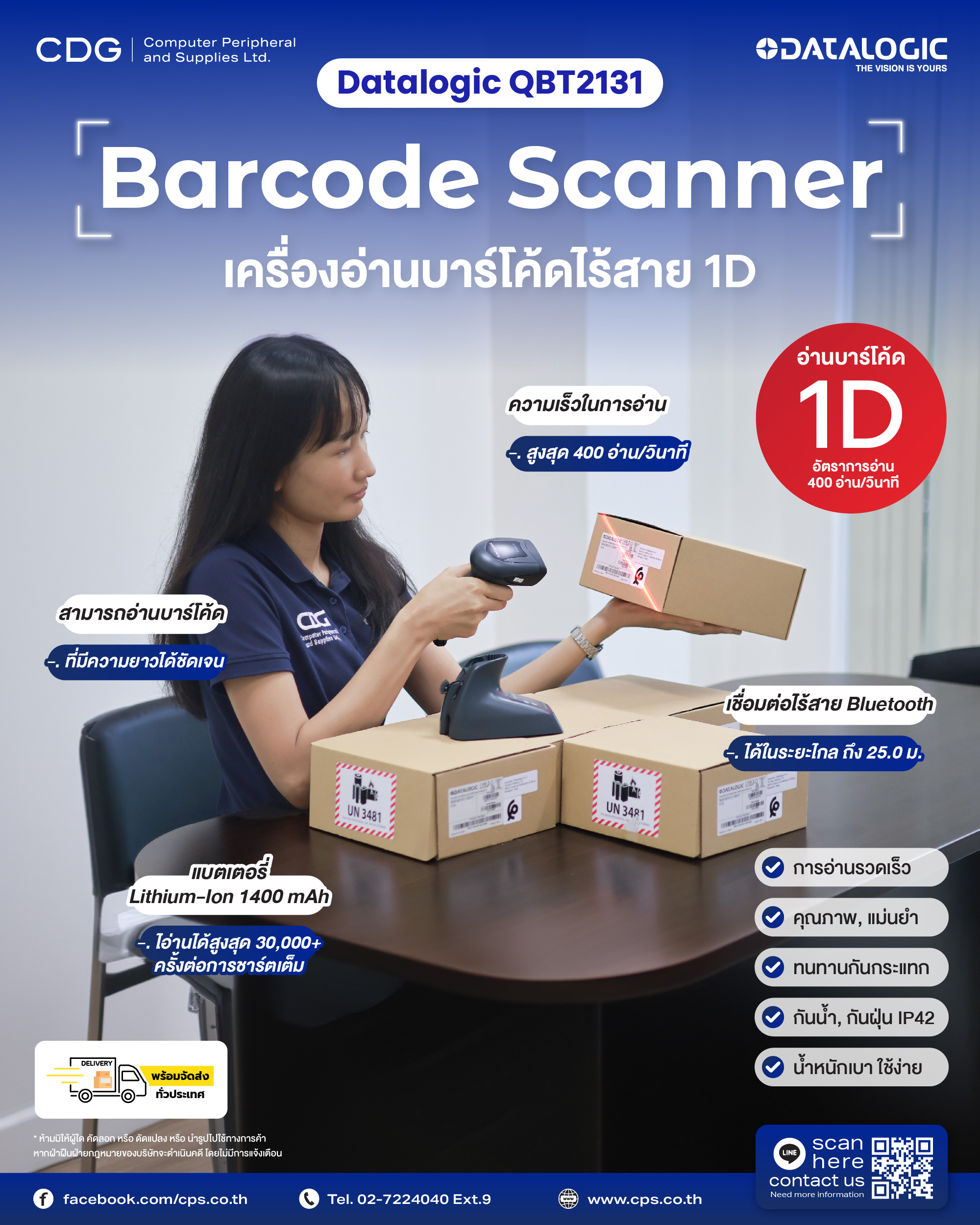 Barcode Scanner Datalogic QuickScan QBT2131
