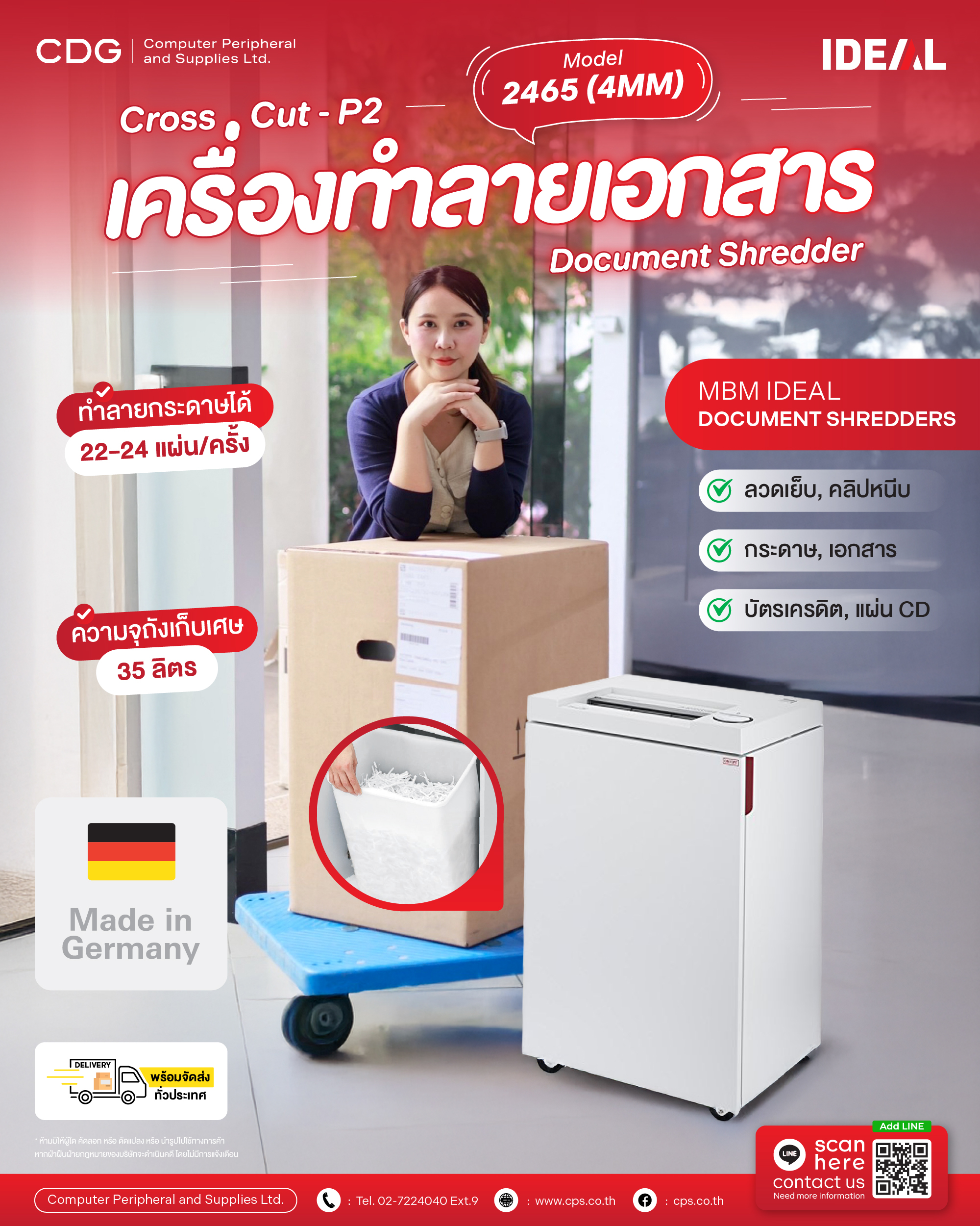 IDEAL 2465 4MM. (P-2) Document Shredder