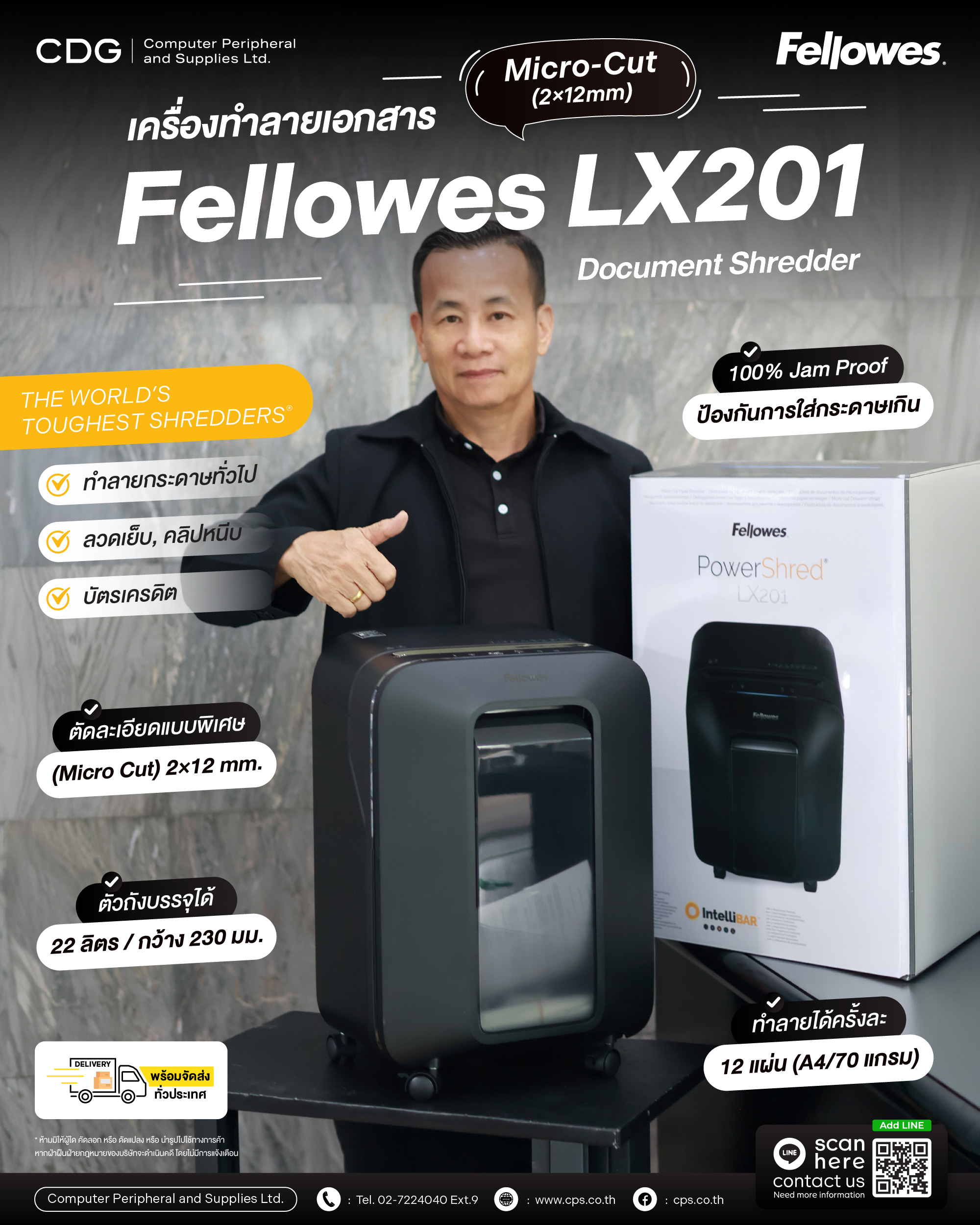 Fellowes Powershred LX201 Micro-Cut Shredder - 100% Jam Proof