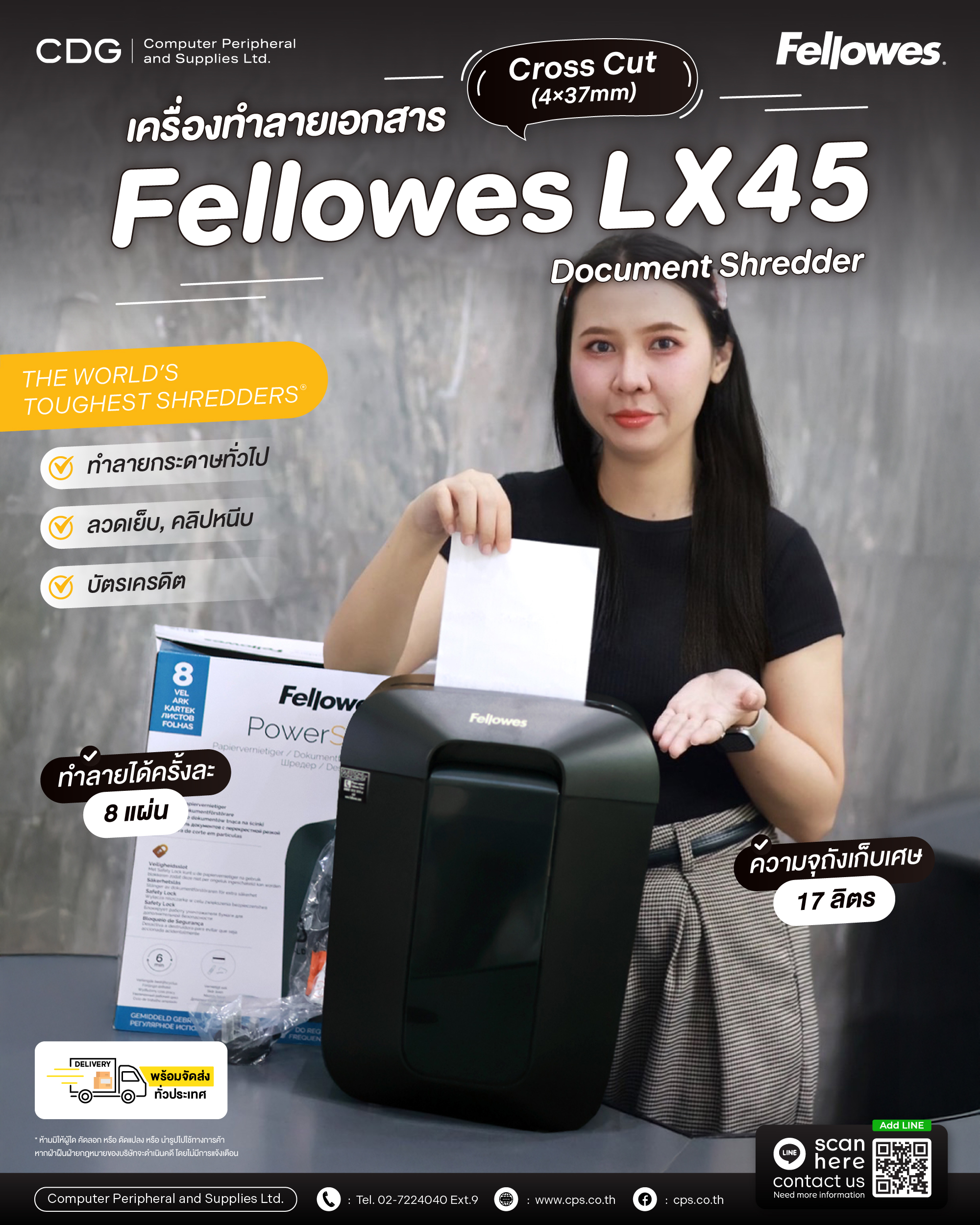 Fellowes Powershred LX45 Cross Cut Shredder (P-4)