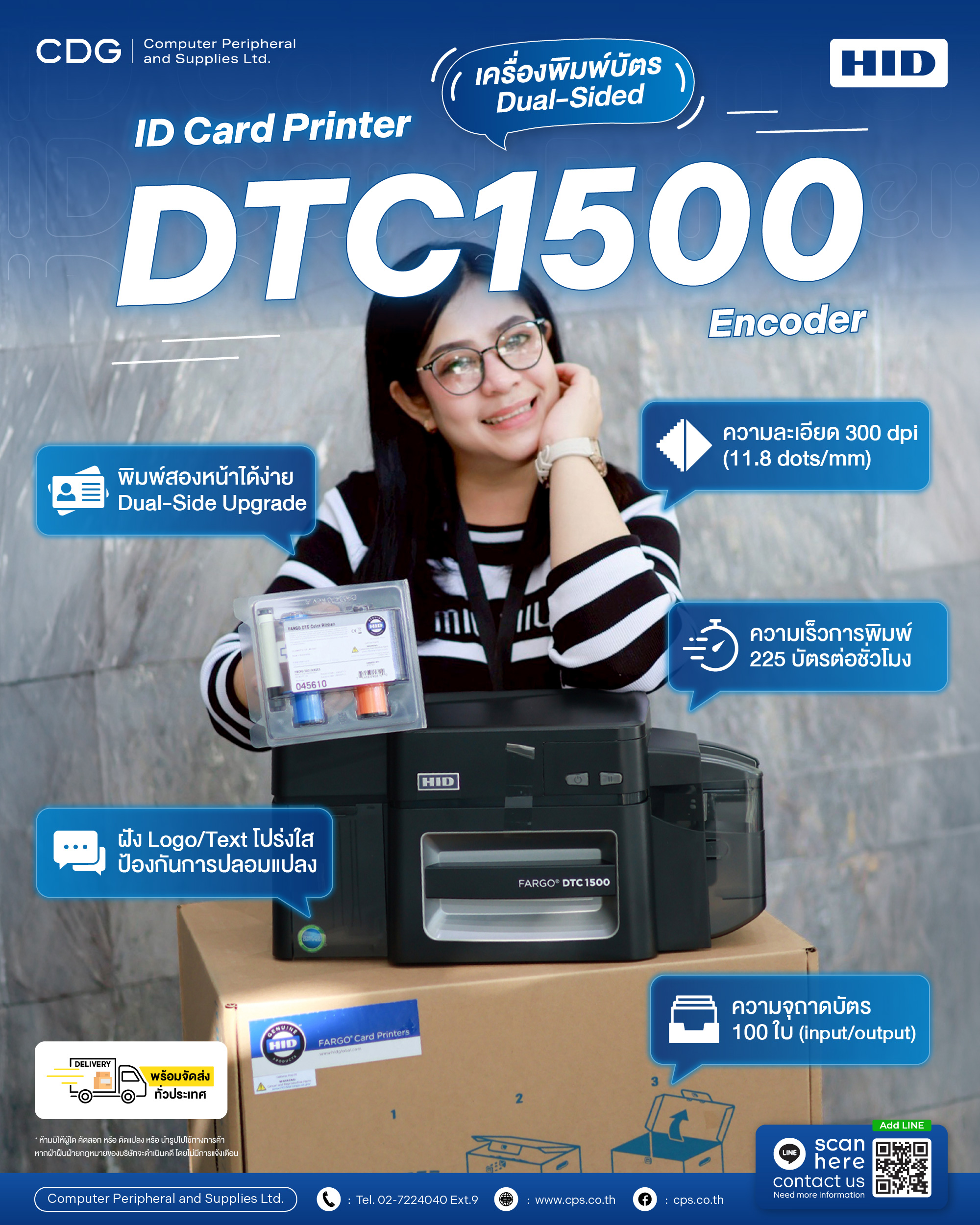 HID FARGO DTC1500 Dual-Sided ID Card Printer & Encoder HID FARGO DTC1500 Dual-Sided ID Card Printer & Encoder
