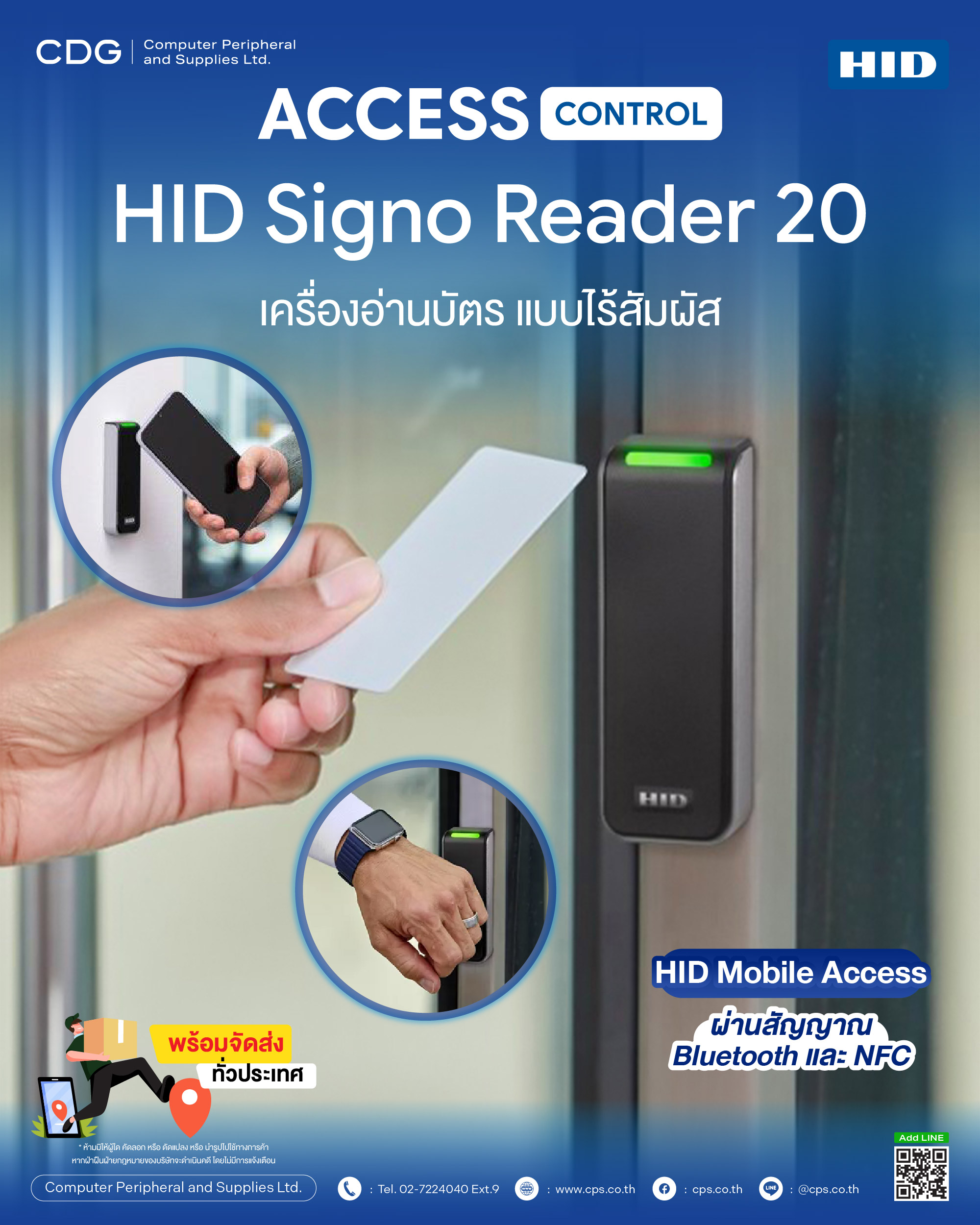 HID Signo Reader 20 Access Control HID Signo Reader 20 Access Control
