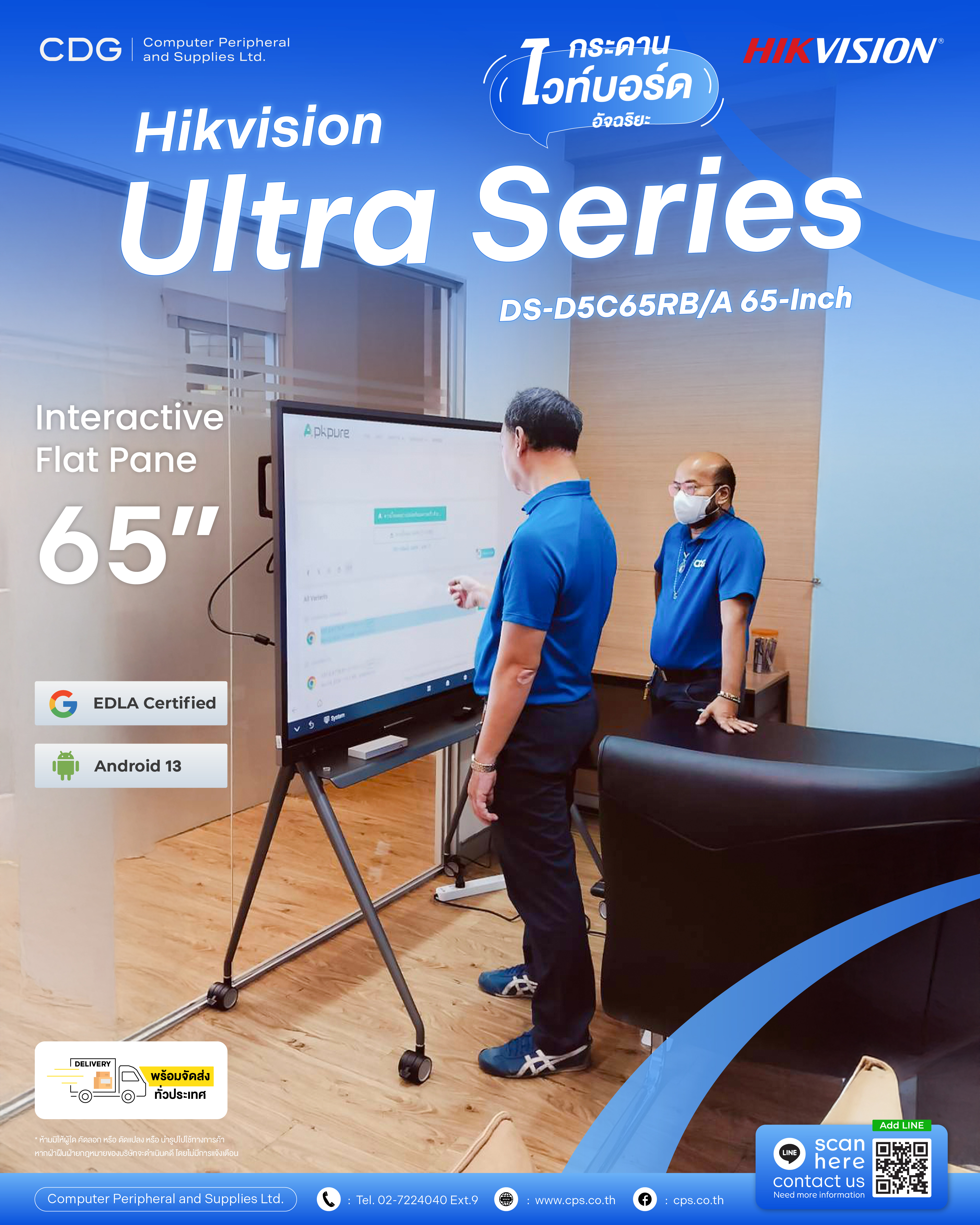 Hikvision Ultra Series Interactive Flat Panel Display UHD 4K