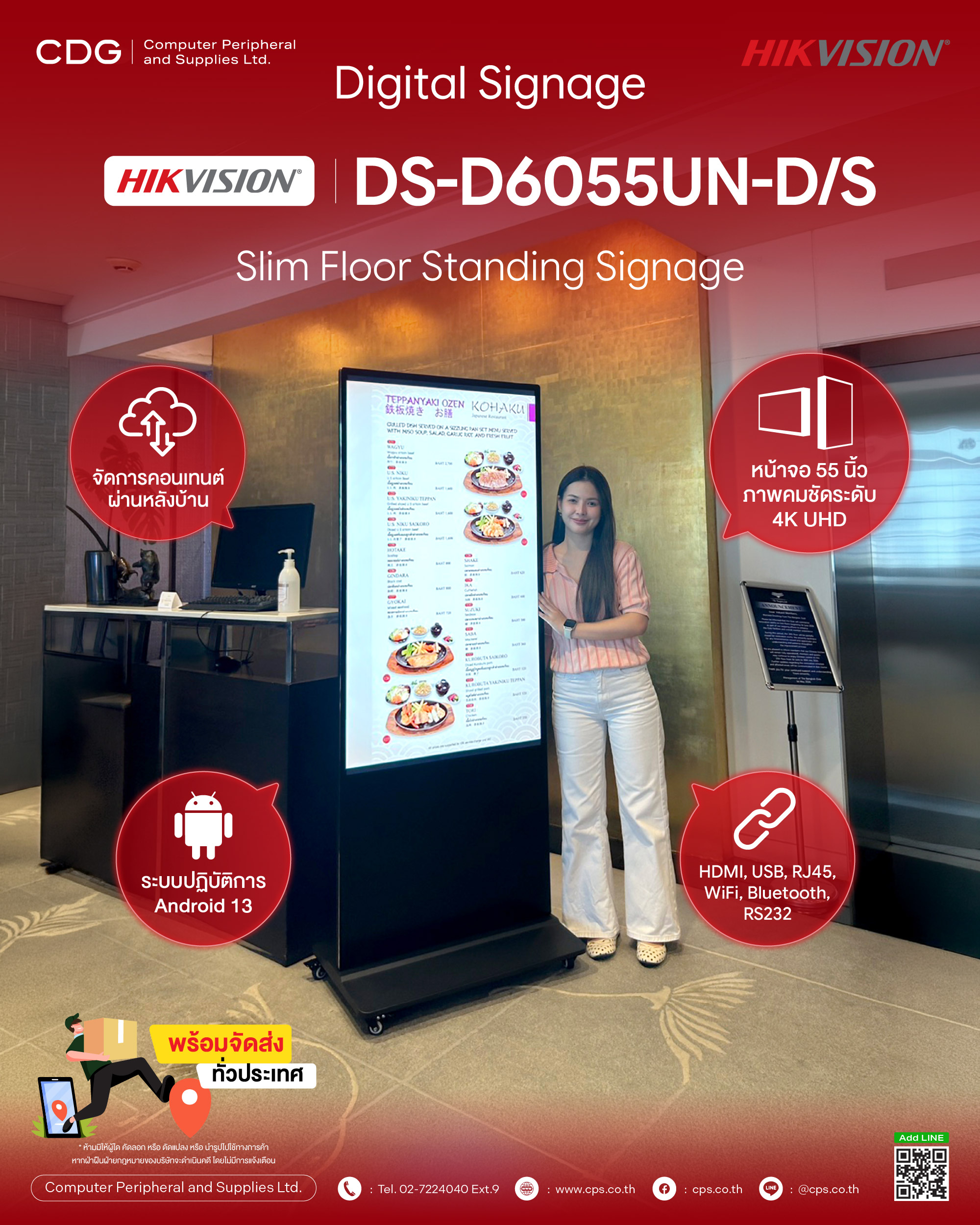 Hikvision DS-D6055UN-D/S 55-inch Slim Floor Standing Digital Signage (Non-Touch Series)