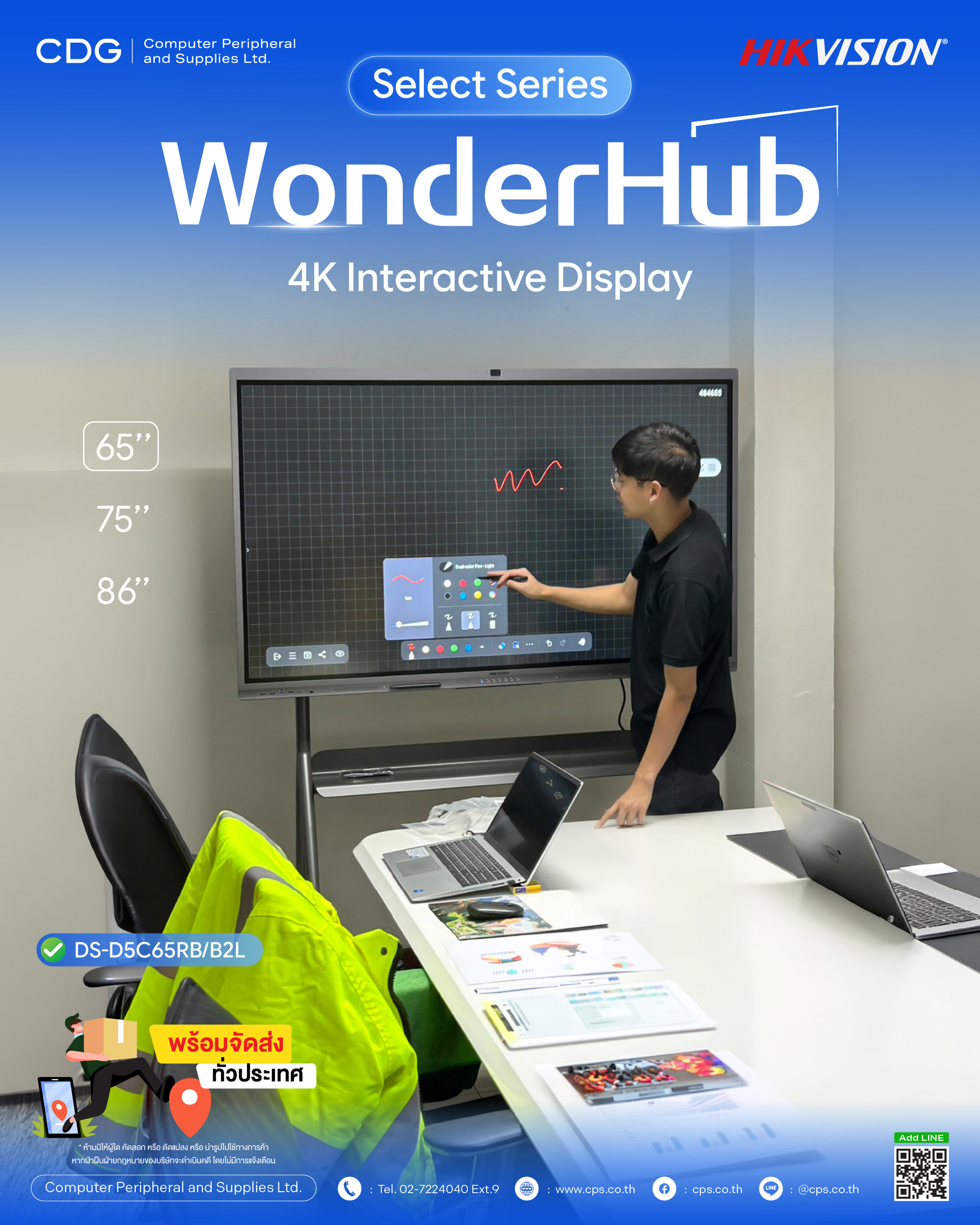 Hikvision DS-D5C65RB/B2L 65-inch. 4K Interactive Display Hikvision DS-D5C65RB/B2L 65-inch. 4K Interactive Display