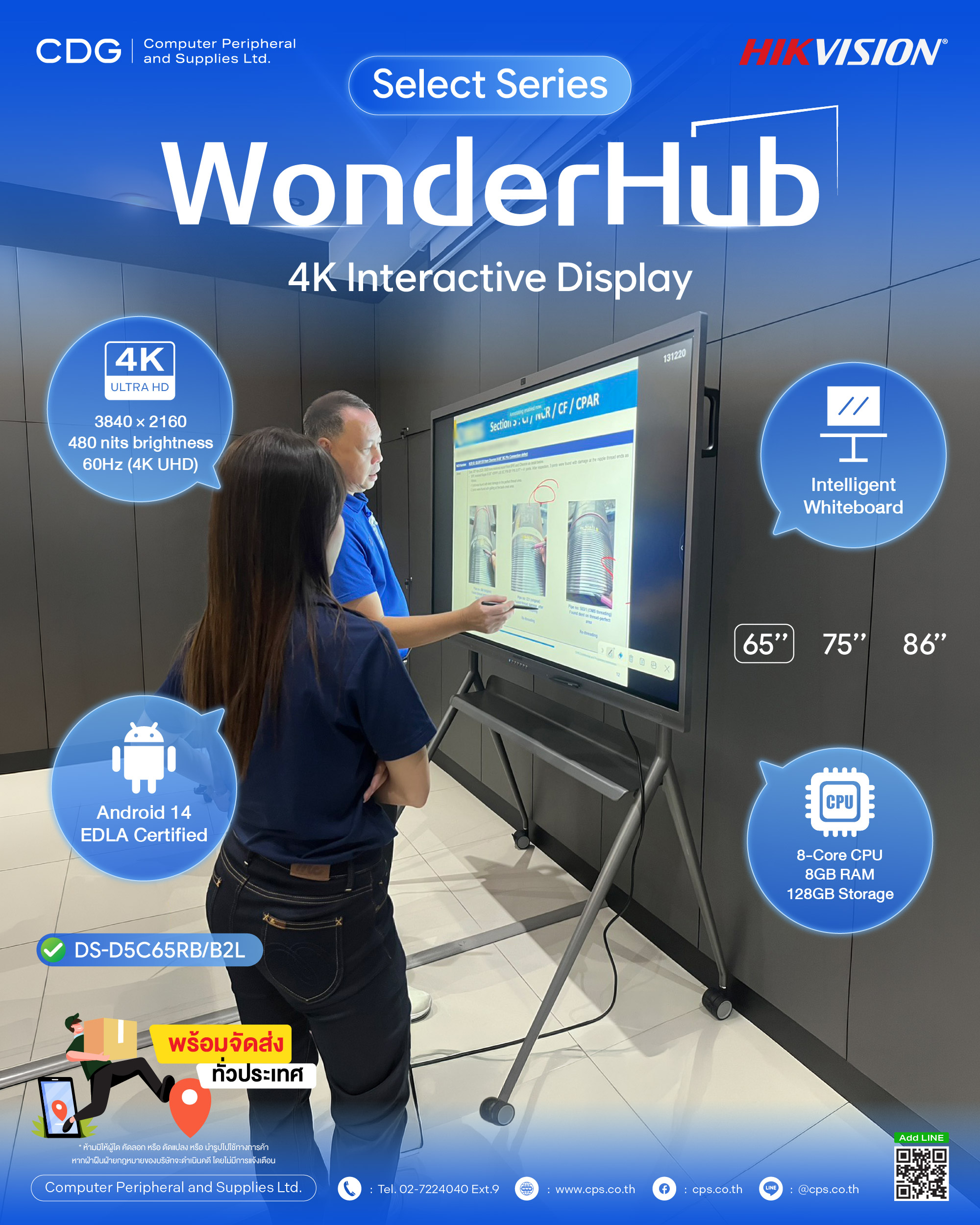 Hikvision DS-D5C65RB/B2L 65-inch. 4K Interactive Display
