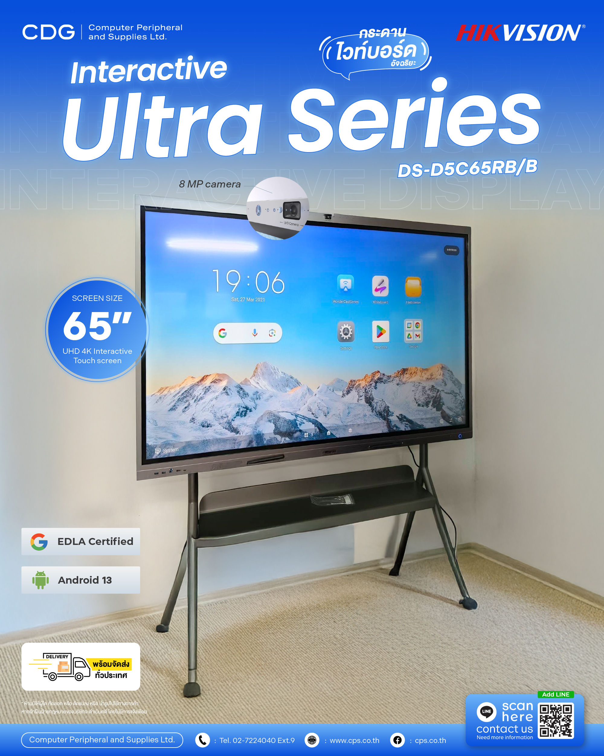 Hikvision DS-D5C65RB/B 65-Inch Interactive Flat Panel