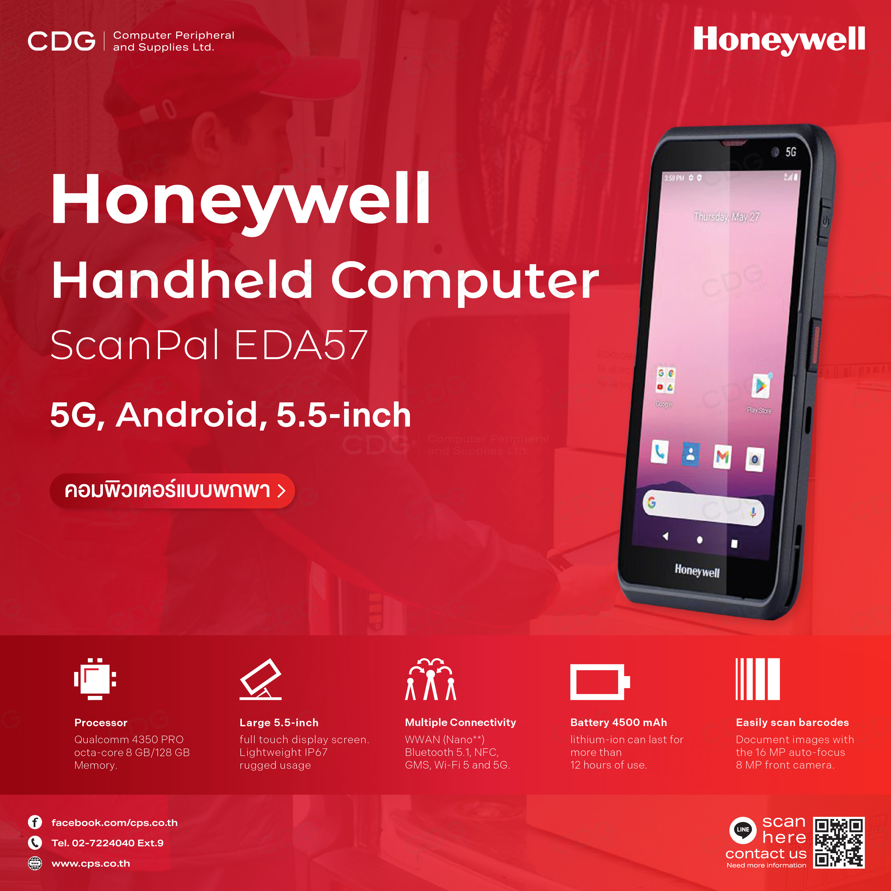 Honeywell ScanPal EDA57 Handheld Computer, 5G, Android, 5.5