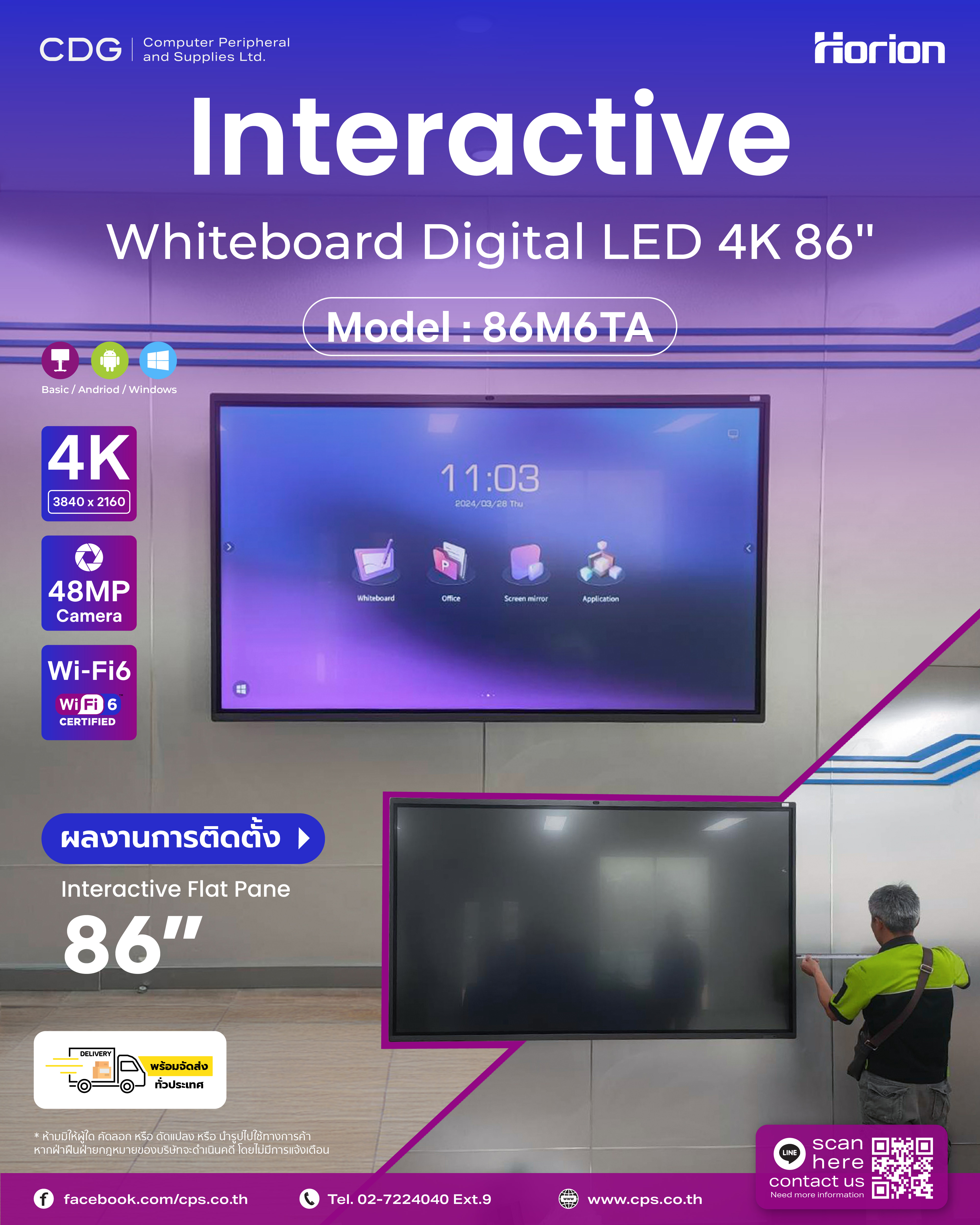 Horion Interactive Whiteboard M6TA Series 4K UHD Premium