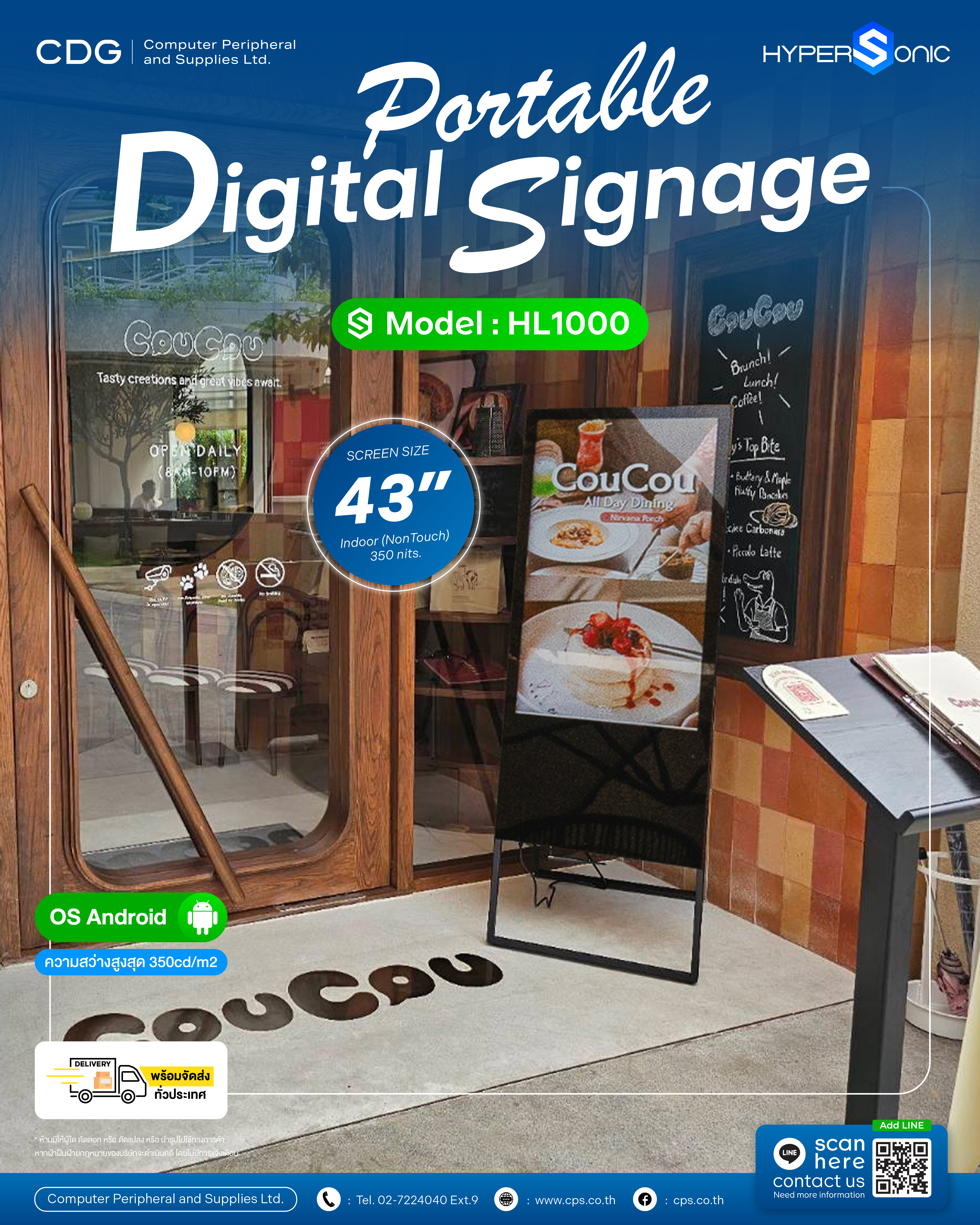 Hypersonic HL1000 Digital Signage Kiosk (Non Touch) 43 inch. 350nits