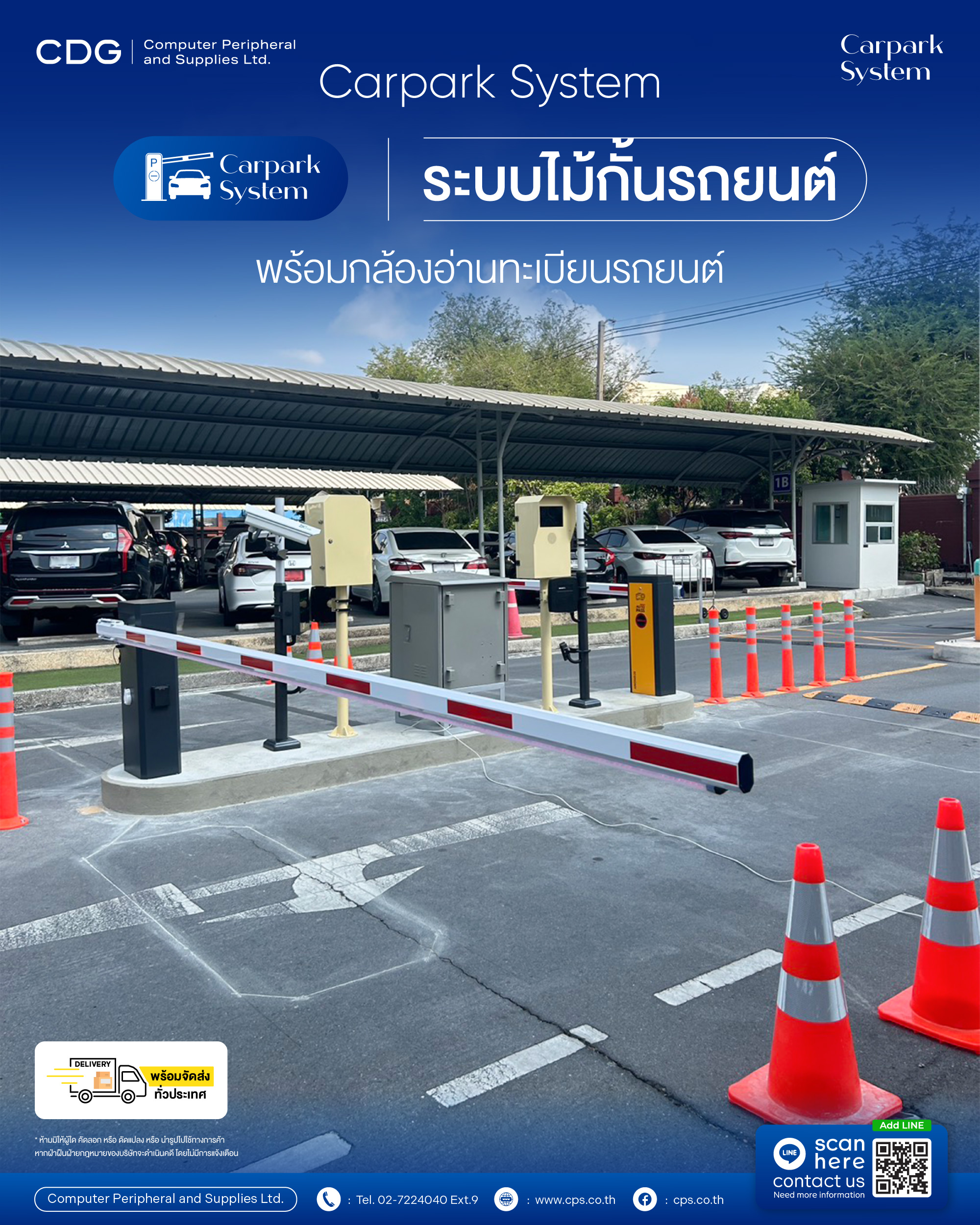 LED Barrier Gate DC Brushless Motor+AI Access ANPR Camera LED Barrier Gate DC Brushless Motor+AI Access ANPR Camera