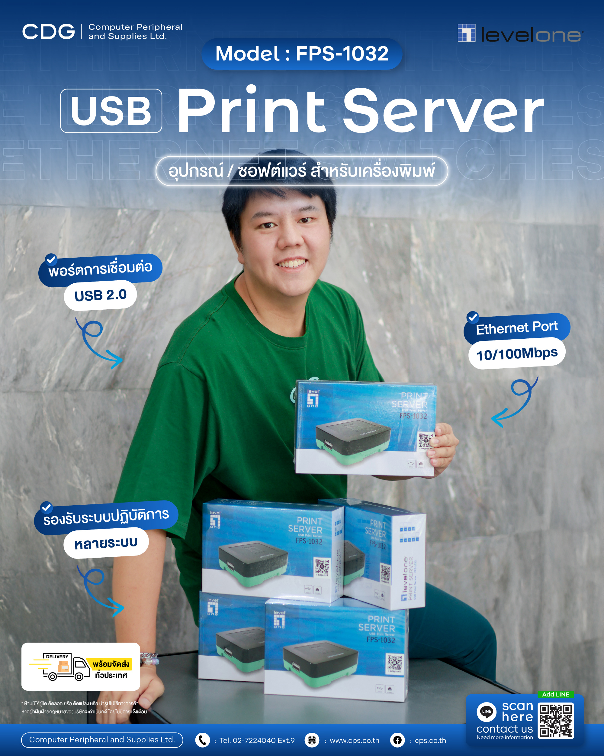LevelOne FPS-1032 USB Print Server