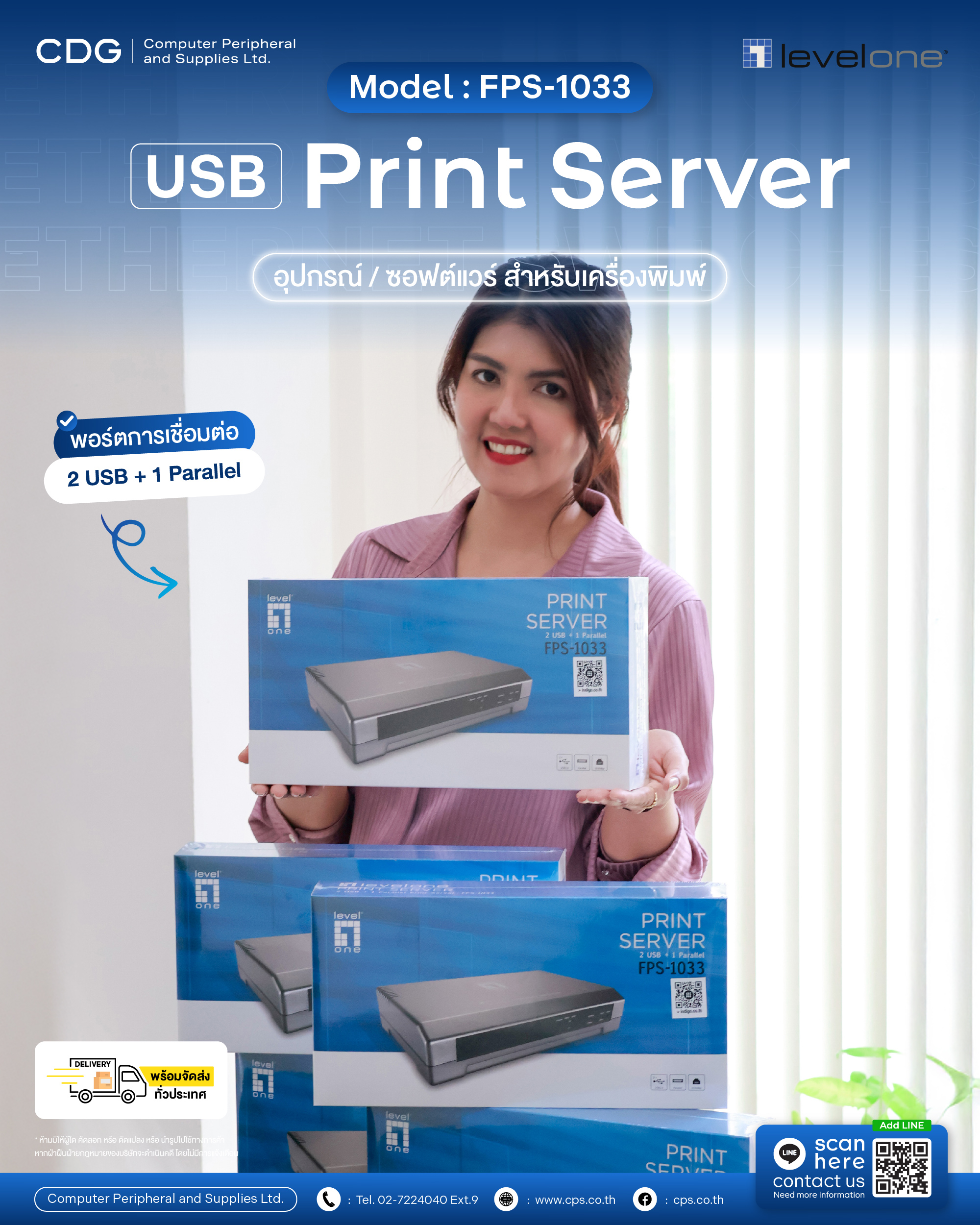 LevelOne Print Server FPS-1033 2 USB + 1 Parallel