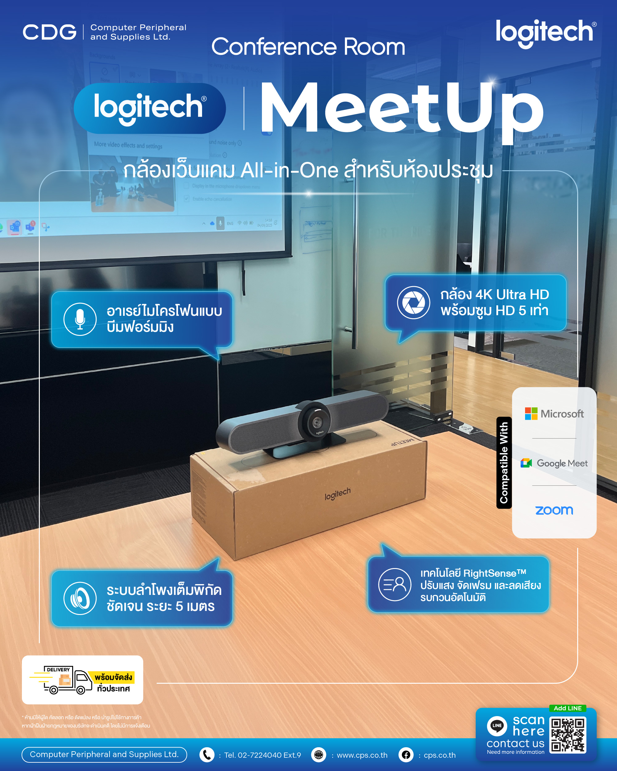 Logitech MeetUp and Expansion Microphone (camera / extension mic)