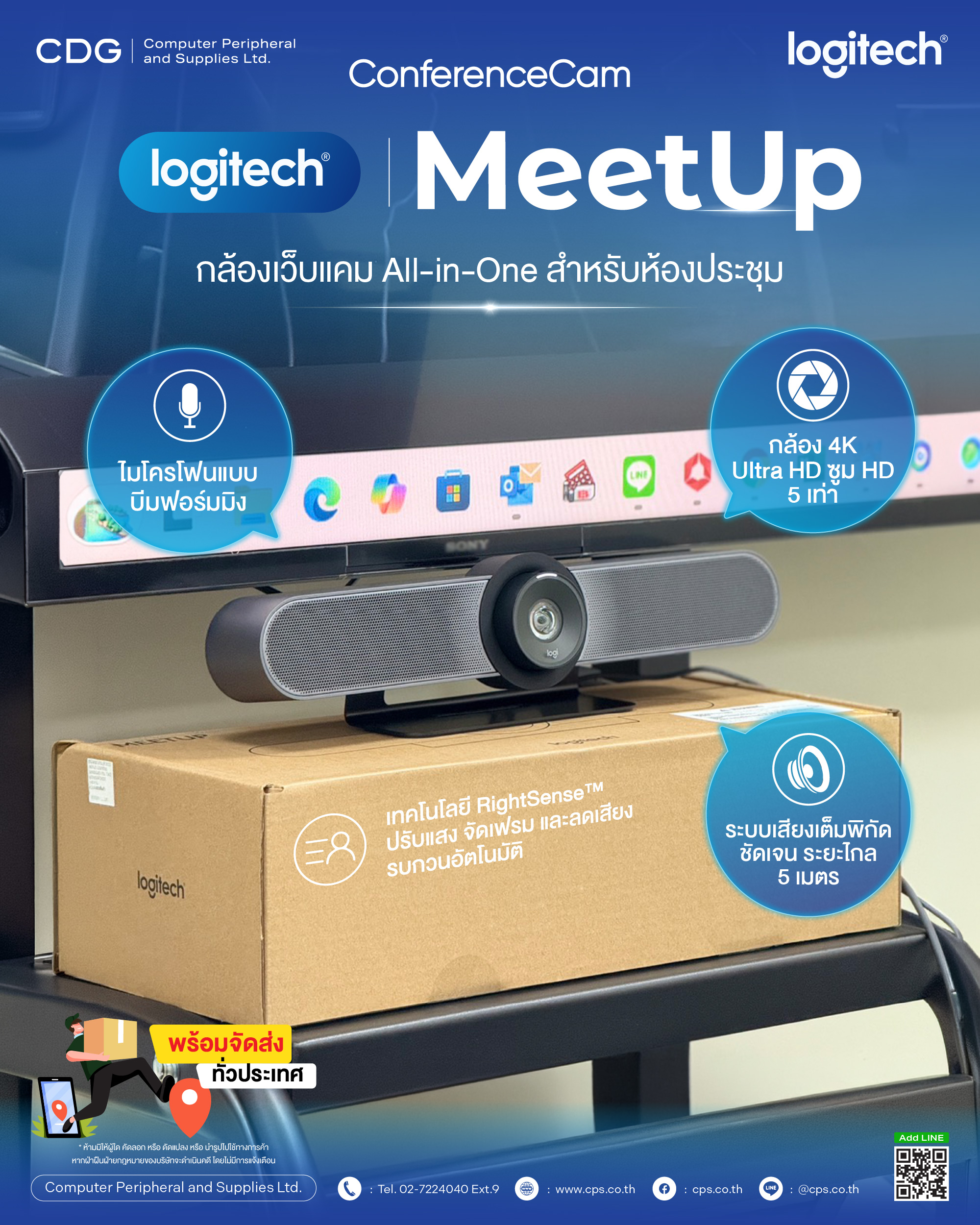 Logitech MeetUp ConferenceCam with Expansion Mic for Meetup Logitech MeetUp ConferenceCam with Expansion Mic for Meetup