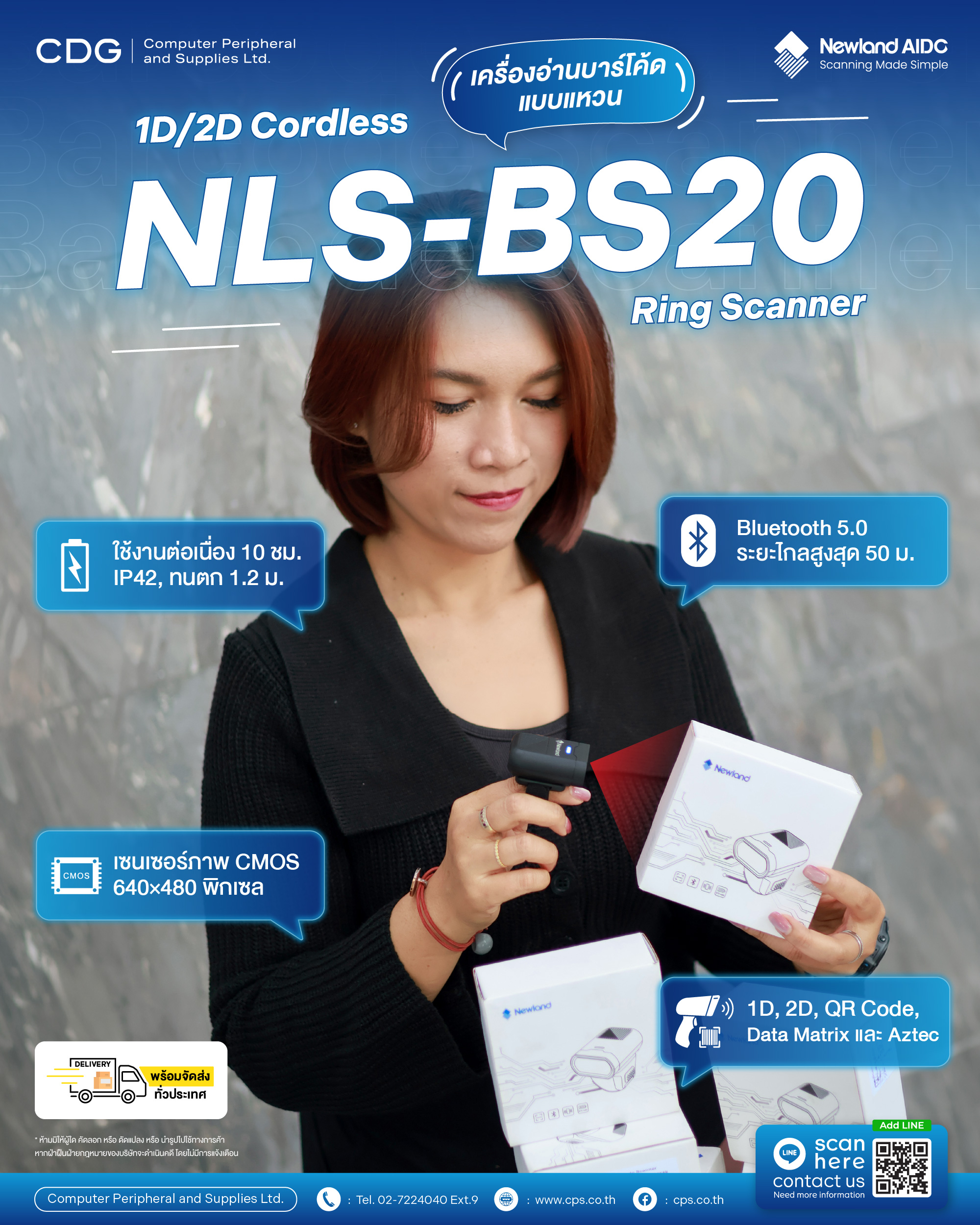 Newland NLS-BS20 Ring Scanner, Wearable Scanner 1D, 2D Cordless