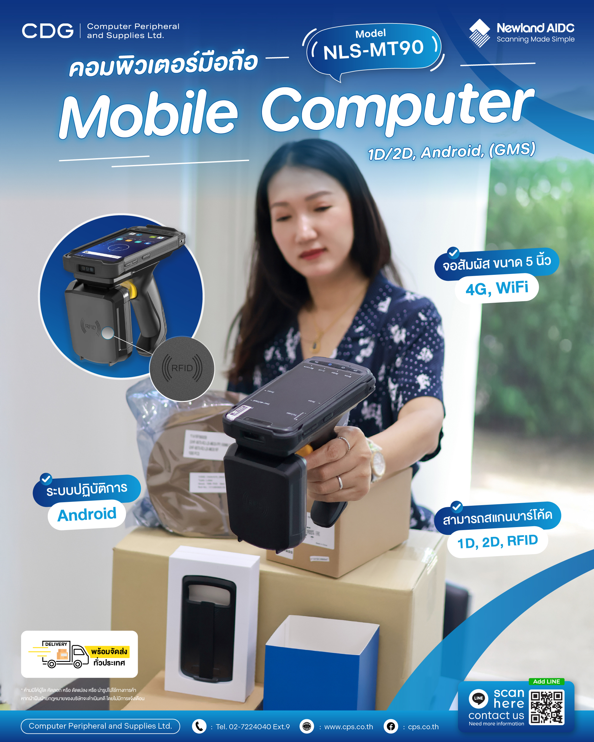 Newland NLS-MT90 RFID Android Mobile Terminal Scanner 2D