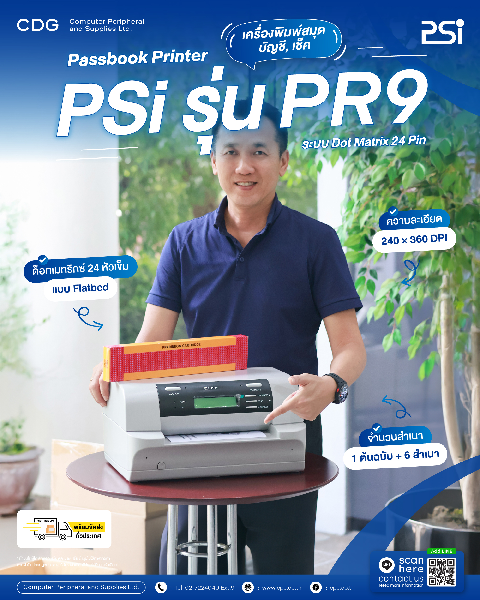 PSI Model PR9 Passbook Printer and Check Printer PSI Model PR9 Passbook Printer and Check Printer