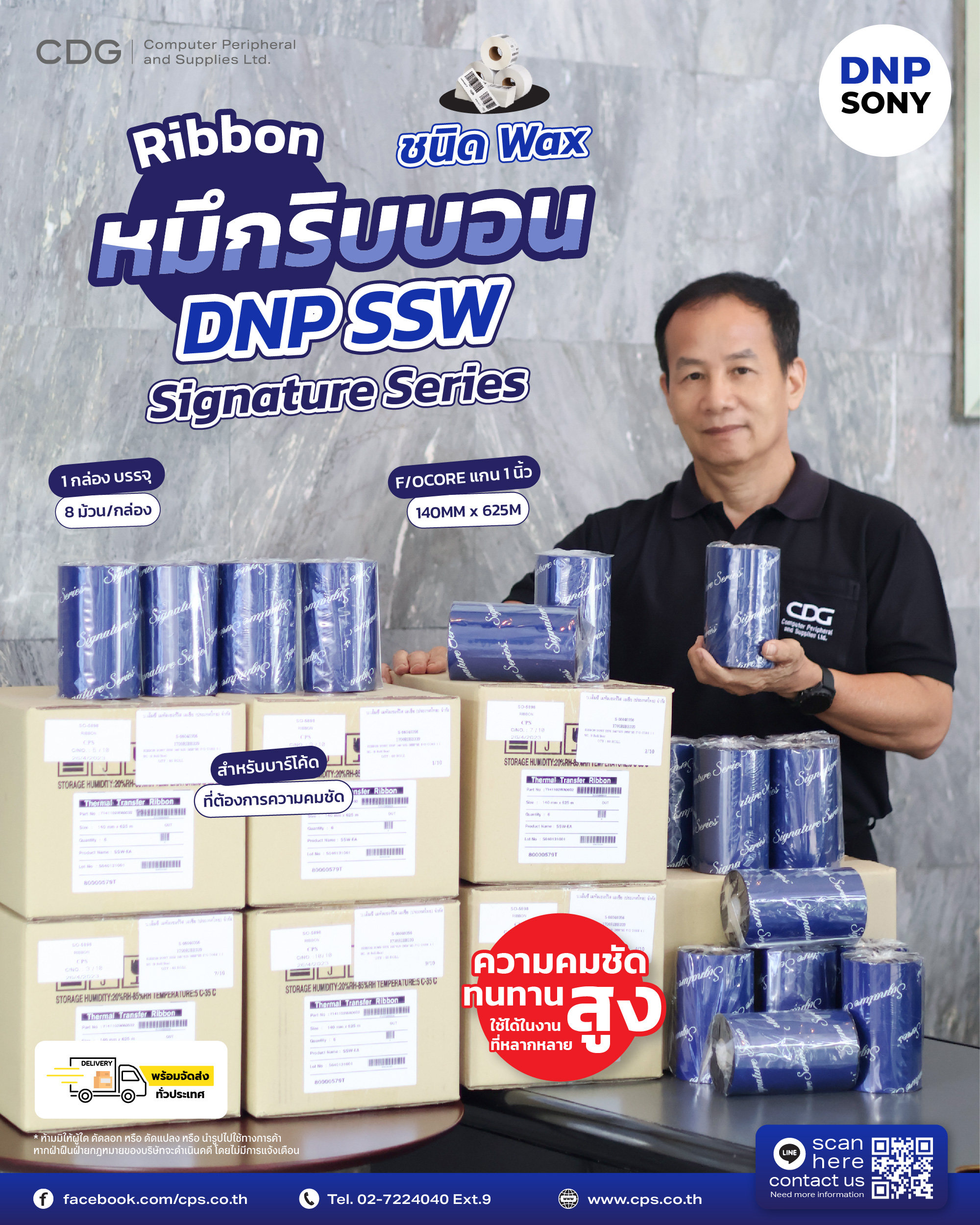 DNP SONY SSW Signature Series Wax Ribbon