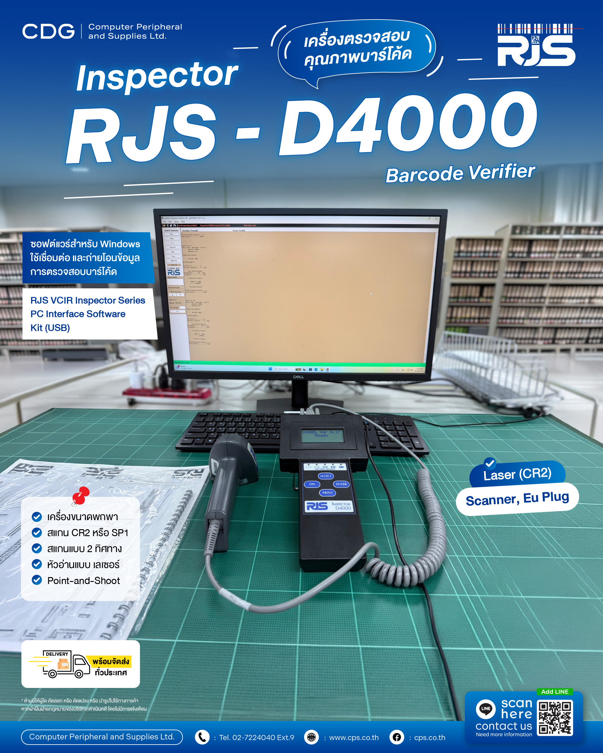RJS Inspector D4000 (CR2) Laser Scanner + RJS VCIR Inspector Series PC Interface Software Kit (USB)