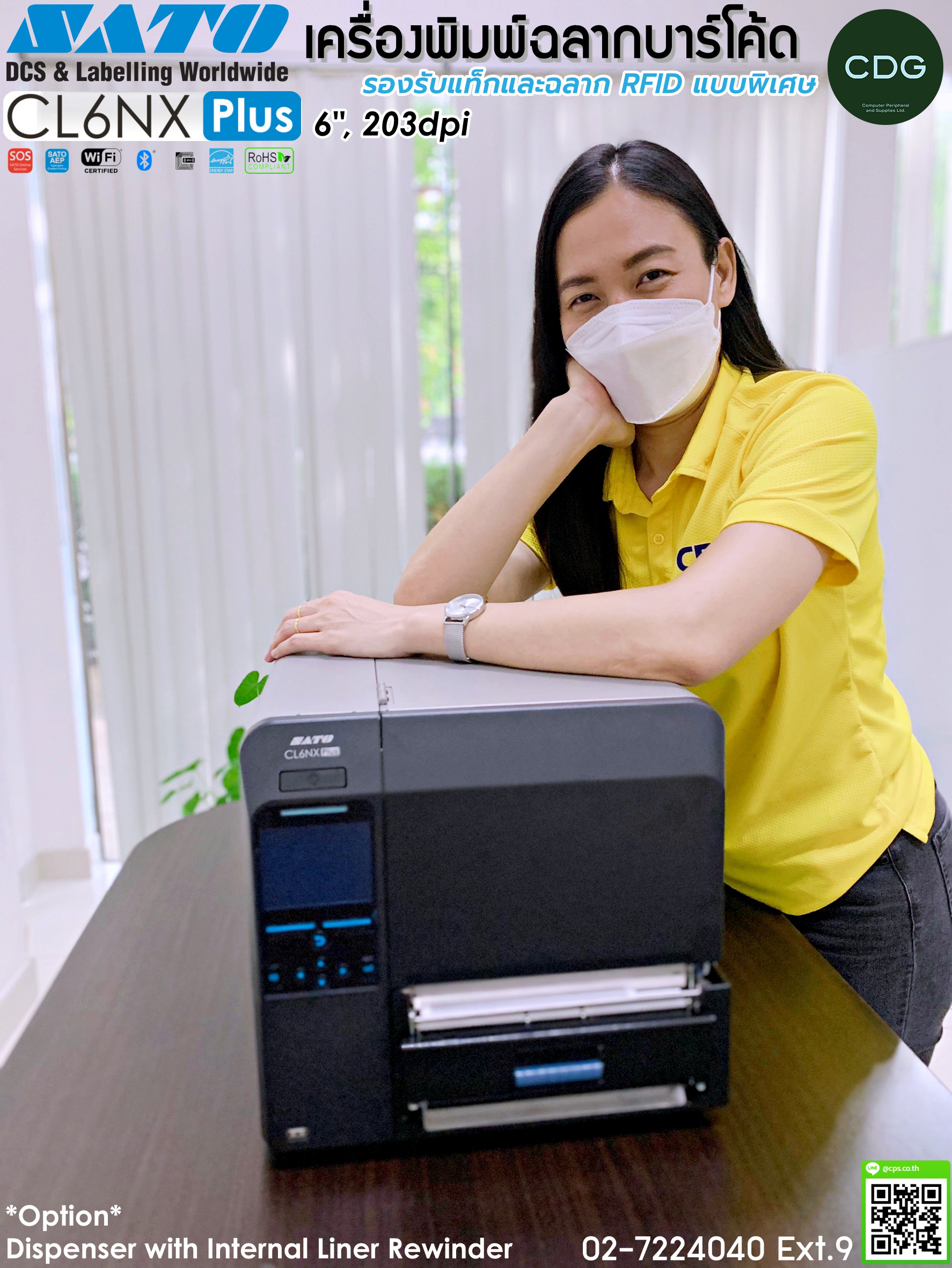 SATO CL6NX Plus 6-inch Thermal Industrial Printer