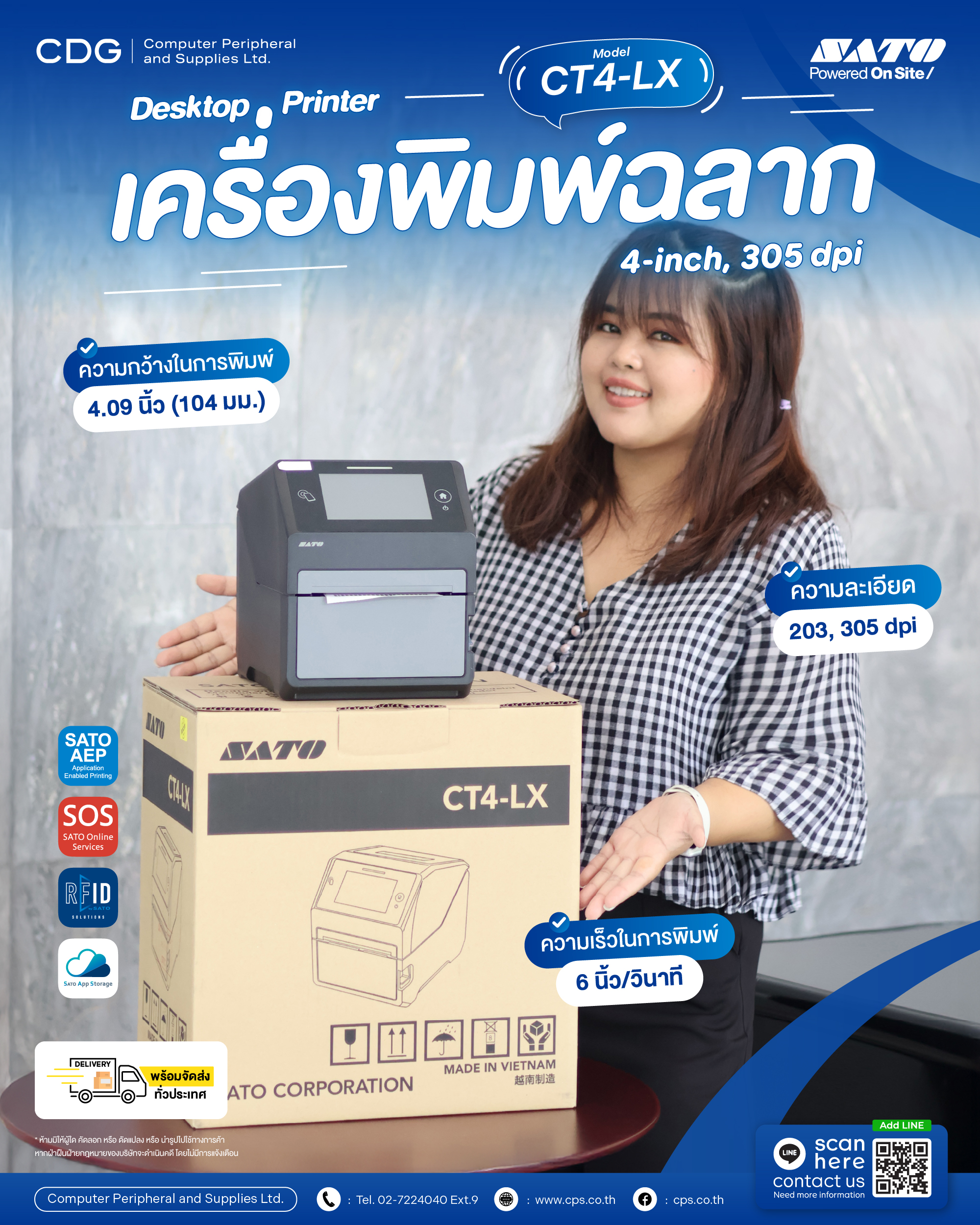 SATO CT4-LX 4-inch Desktop Thermal Printer