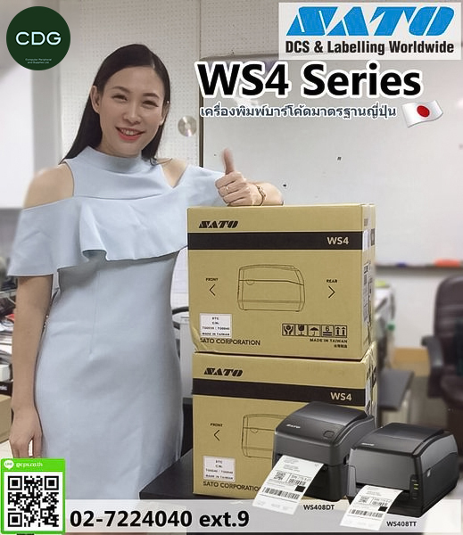 SATO WS4 Series 4-inch Desktop printer SATO WS4 Series 4-inch Desktop printer
