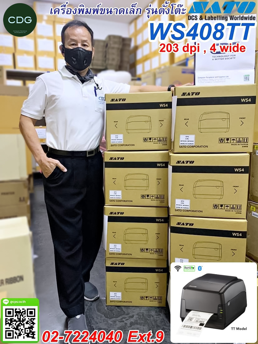 SATO WS4 Series 4-inch Desktop printer SATO WS4 Series 4-inch Desktop printer