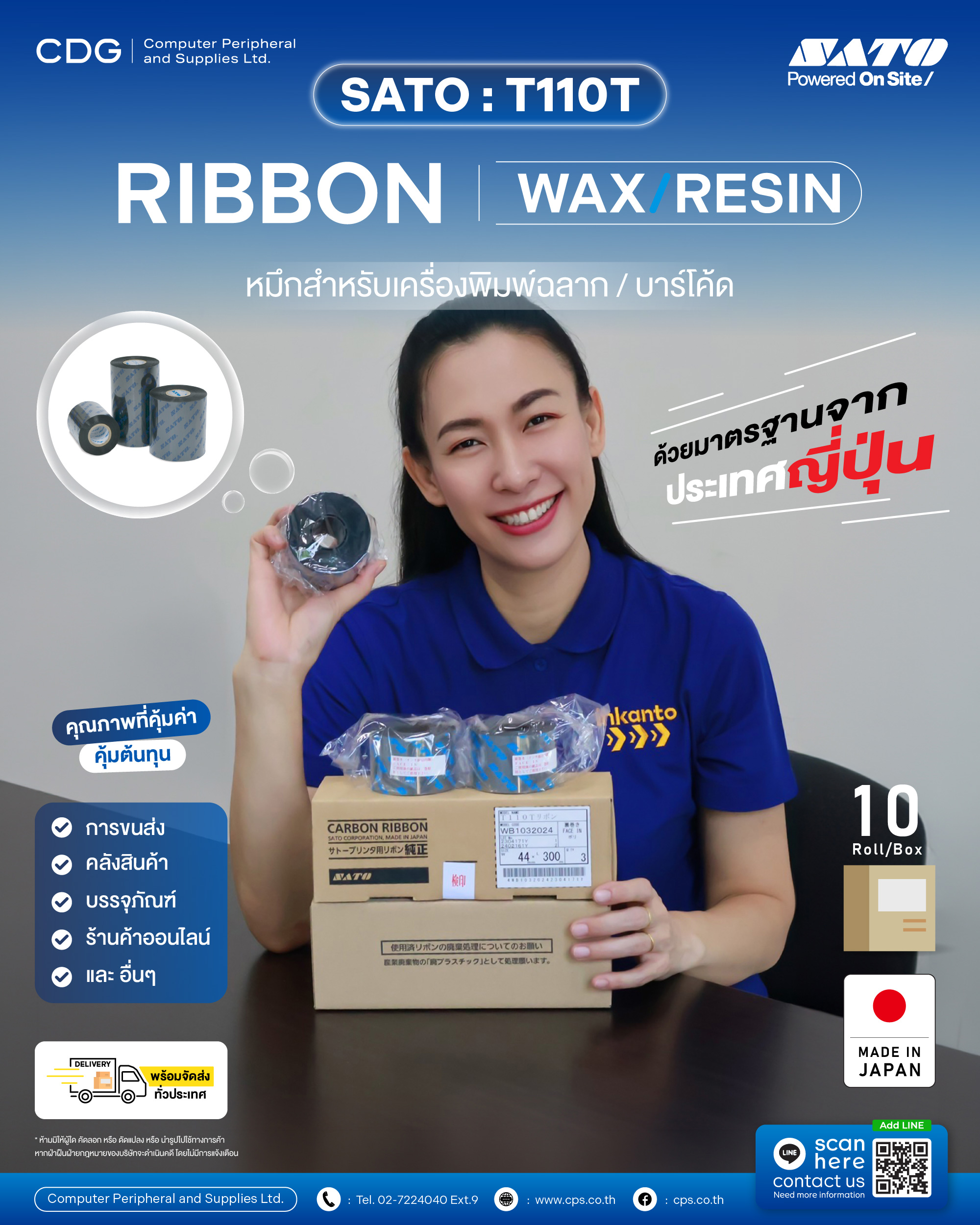 Sato Ribbon T110T (WaxResin)