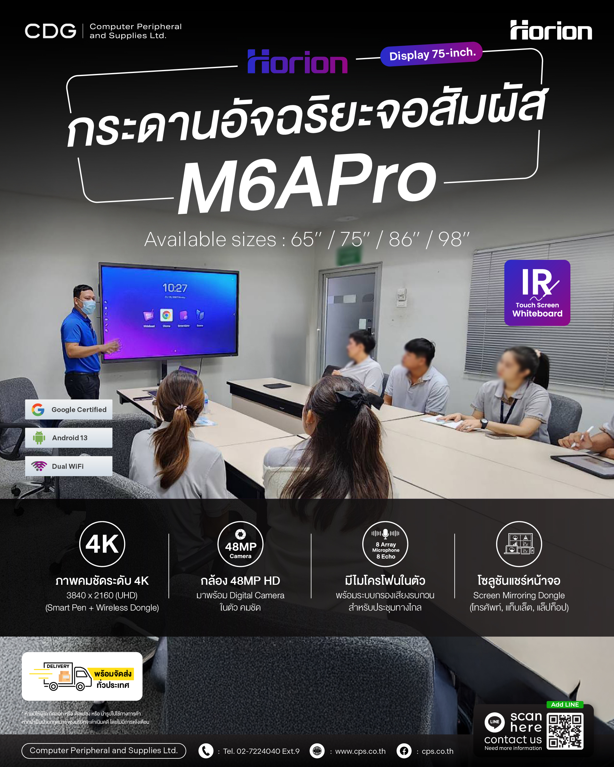 Horion M6APro Series Interactive Whiteboard Flate Panel
