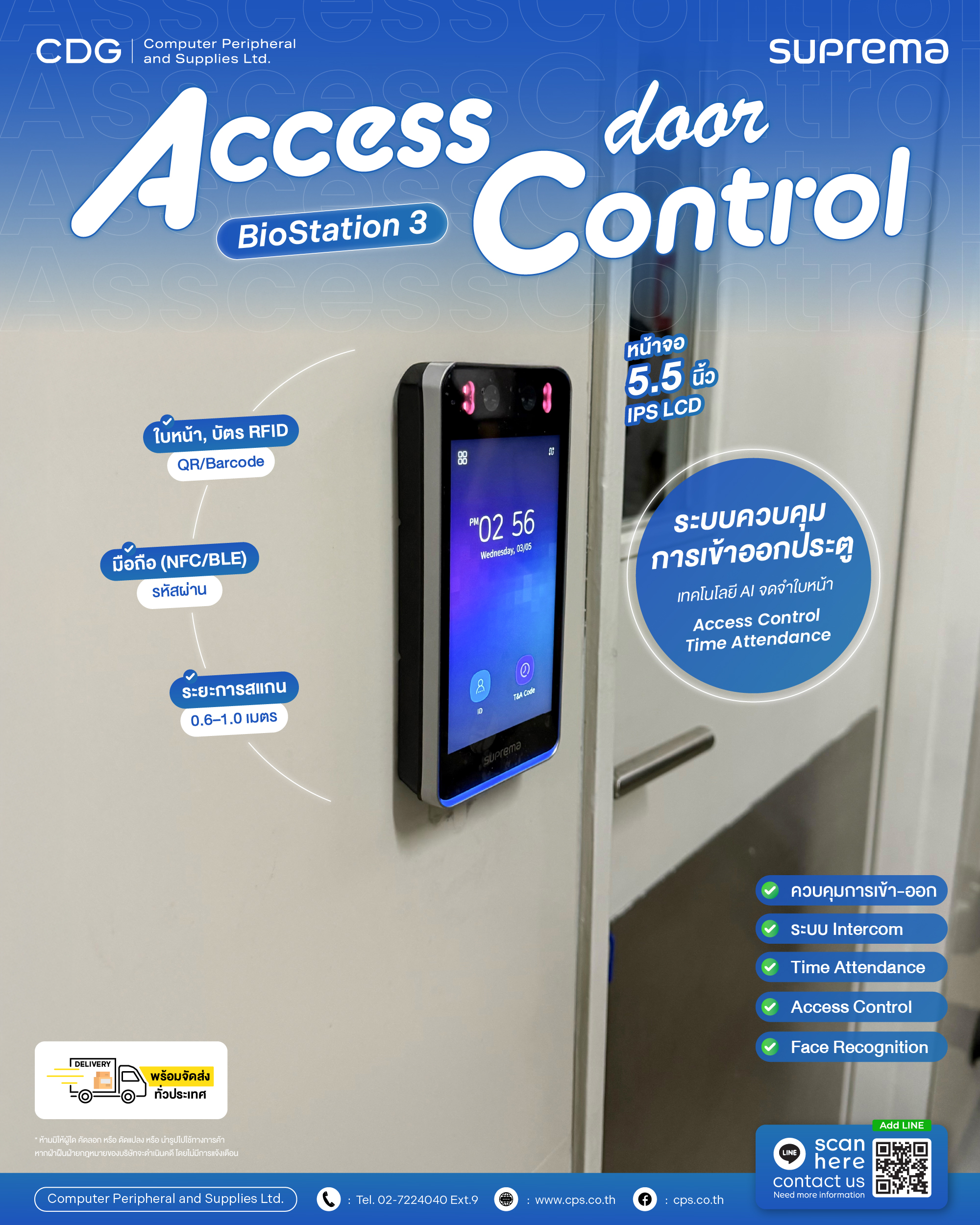Suprema BioStation 3 (Door Access Control)