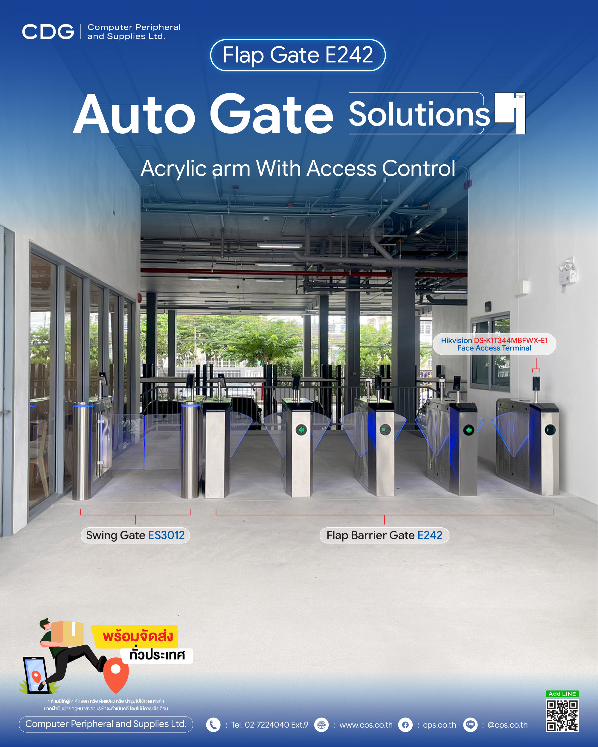 Swing Gate ES3012 & Flap Barrier Gate E242 Swing Gate ES3012 & Flap Barrier Gate E242