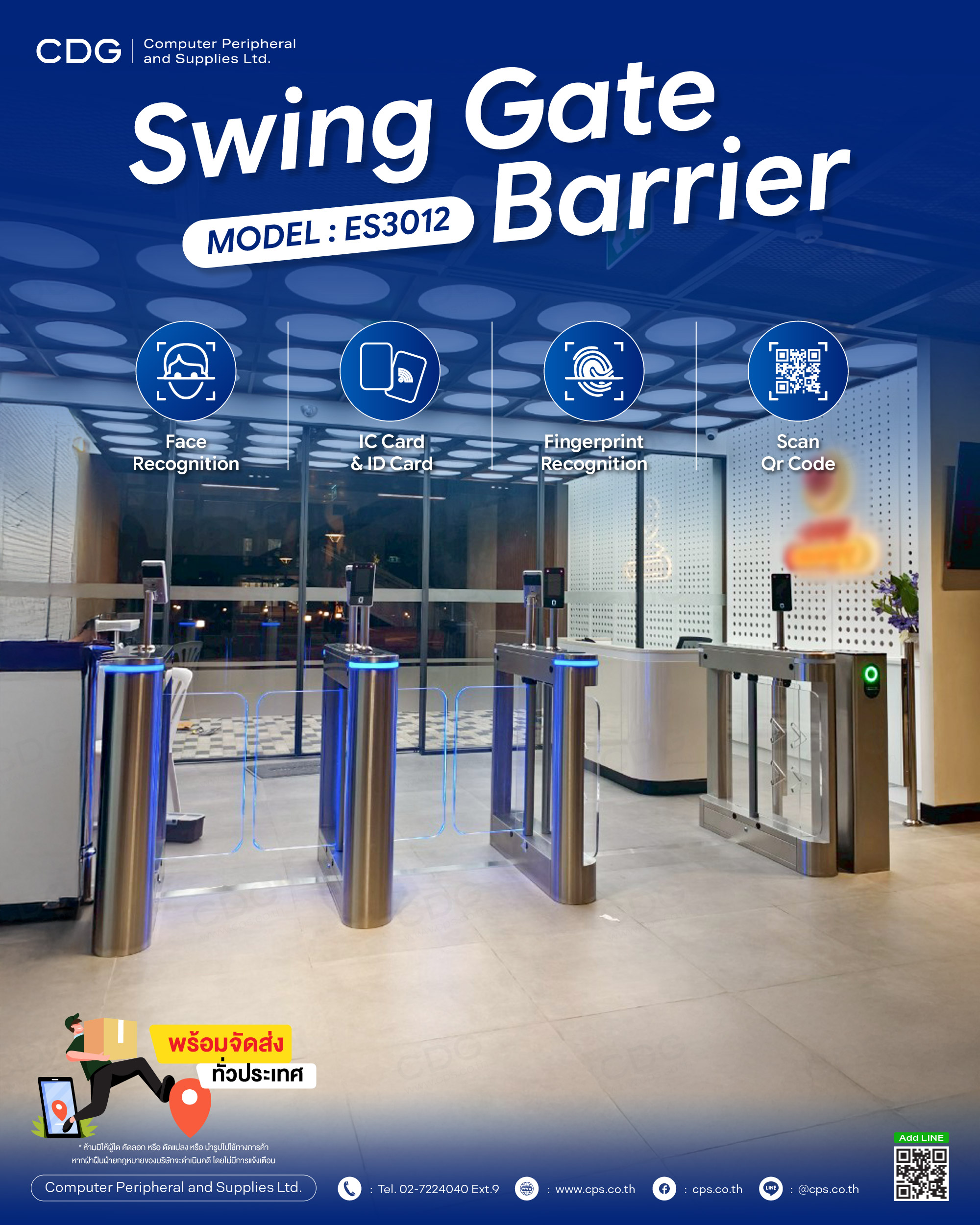 Entrance Speed Gate Swing Turnstile Barrier Model ES3012