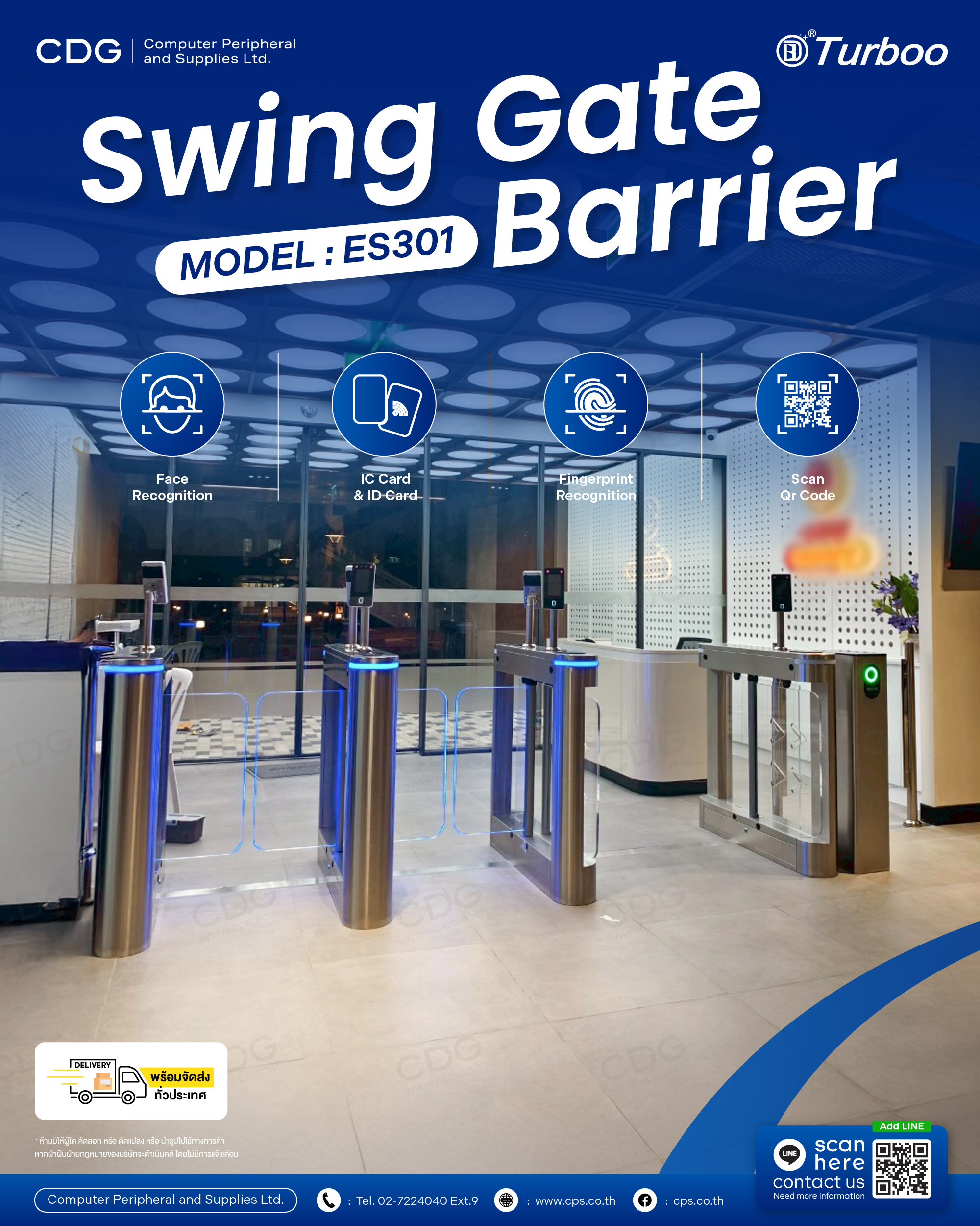 Entrance Speed Gate Swing Turnstile Barrier Model ES3012