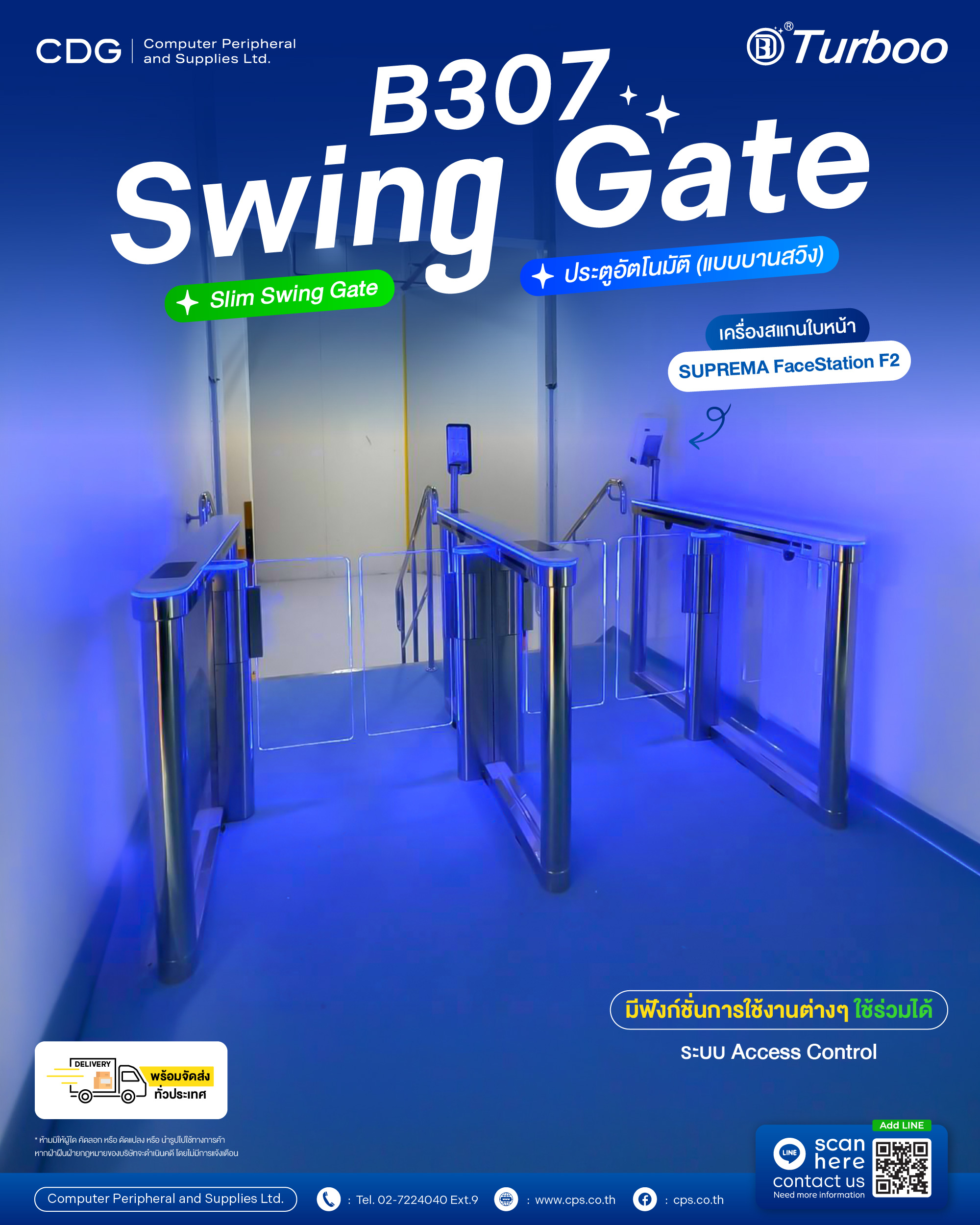 Swing Gate Model B307 (Normal) Left, Middle, Right