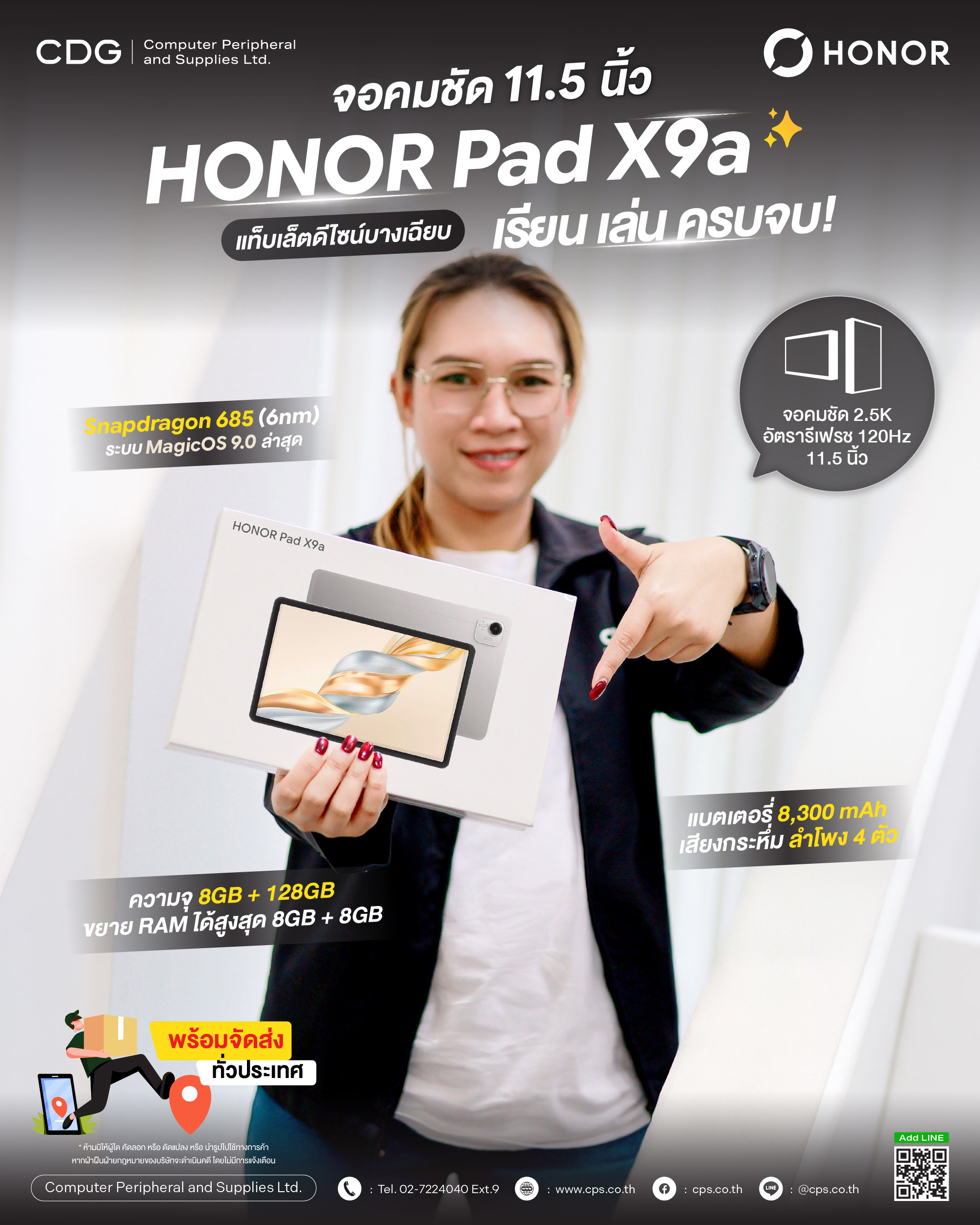 HONOR Pad X9a
