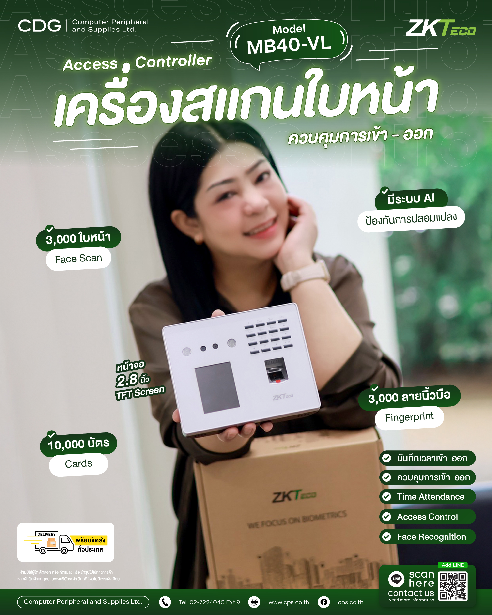 ZKTeco MB40-VL Hybrid Biometric Finger and Face Scan