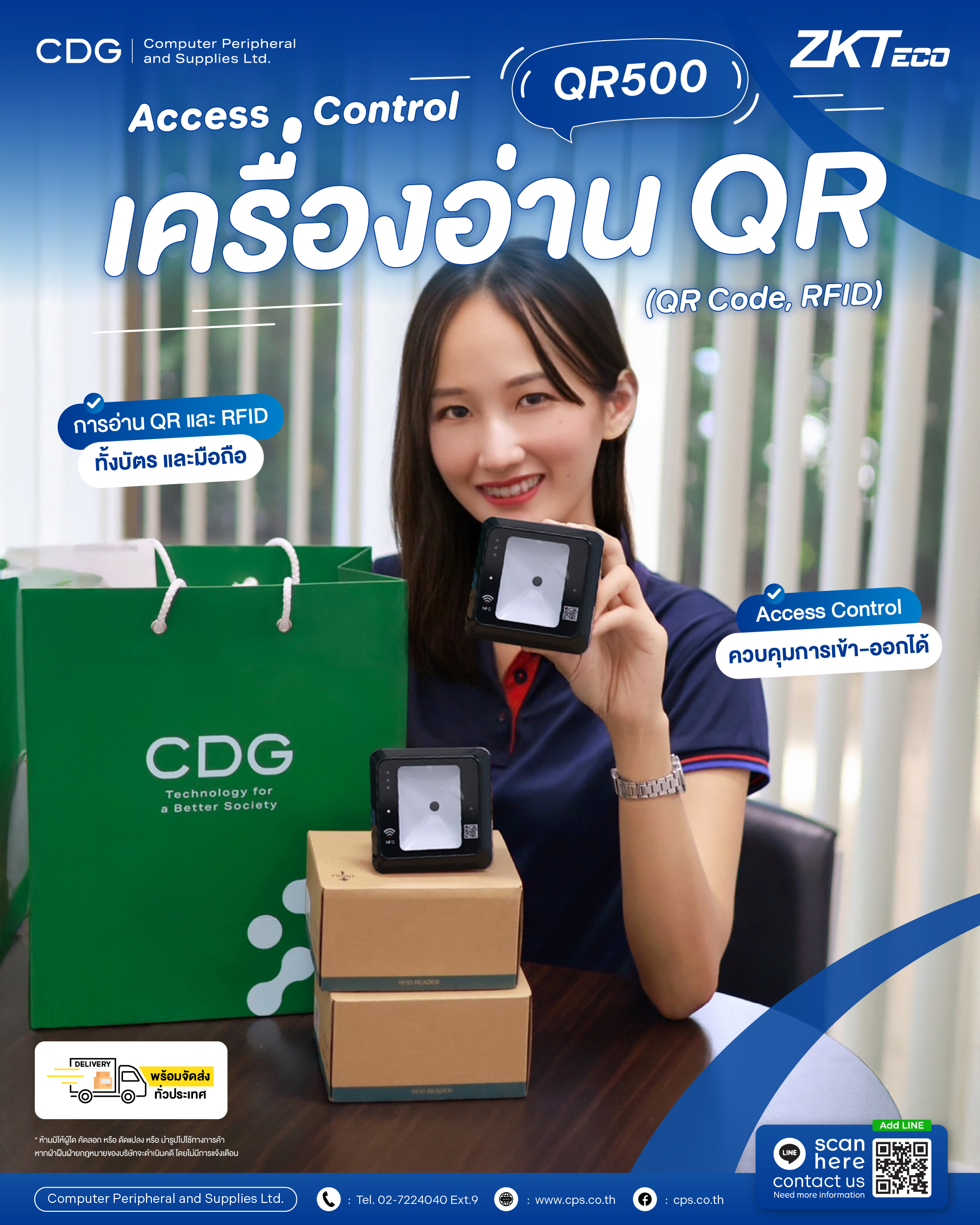 ZKTeco QR500 Series Reader (QR Code, RFID)
